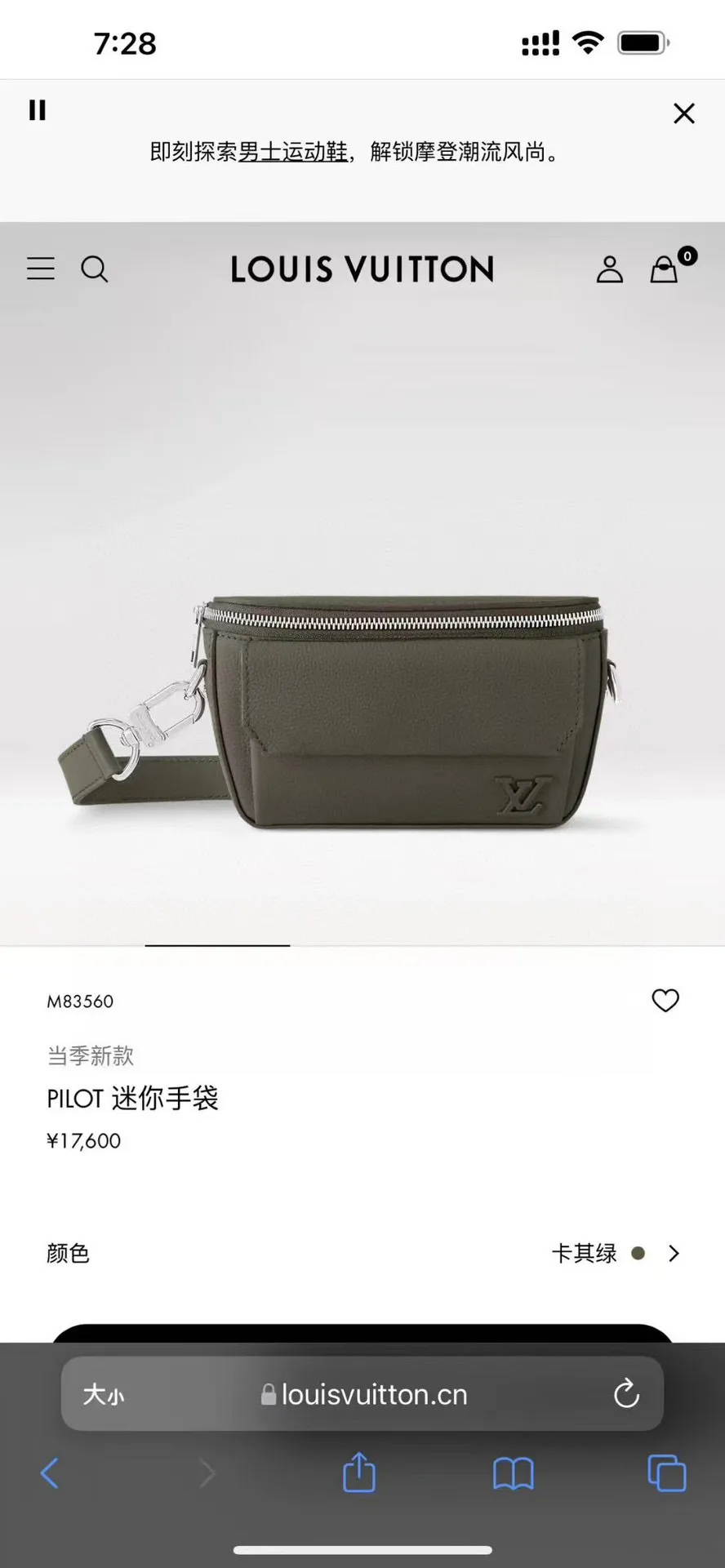 All categories 💚 Top version men’s bags 💚 LV 2025 new LV crossbody bag