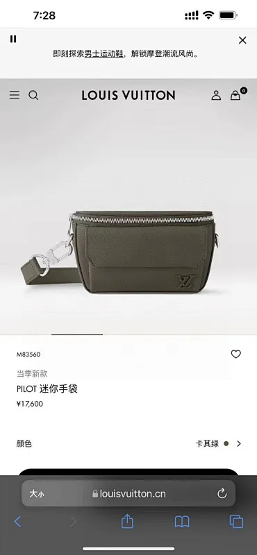 All categories 💚 Top version men’s bags 💚 LV 2025 new LV crossbody bag