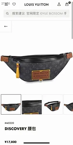 All categories 💚 Top version men’s bags 💚 LV 2025 new LV waist bag