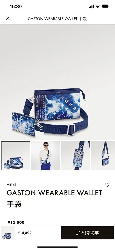 All categories 💚 Top version men’s bags 💚 LV 2025 new LV crossbody bag