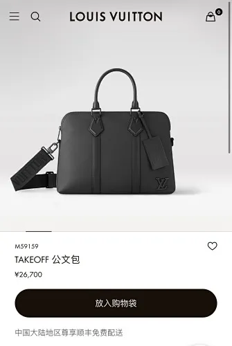 All categories 💚 Top version men’s bags 💚 LV 2025 official website new LV briefcase