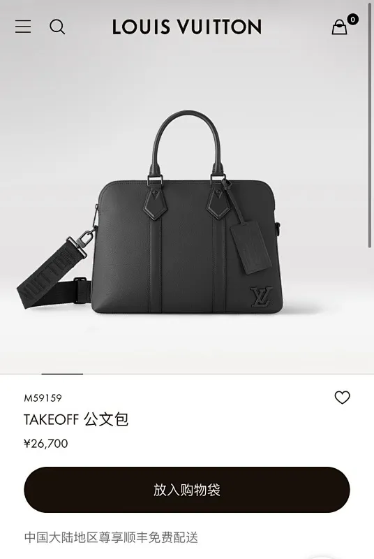 All categories 💚 Top version men’s bags 💚 LV 2025 official website new LV briefcase