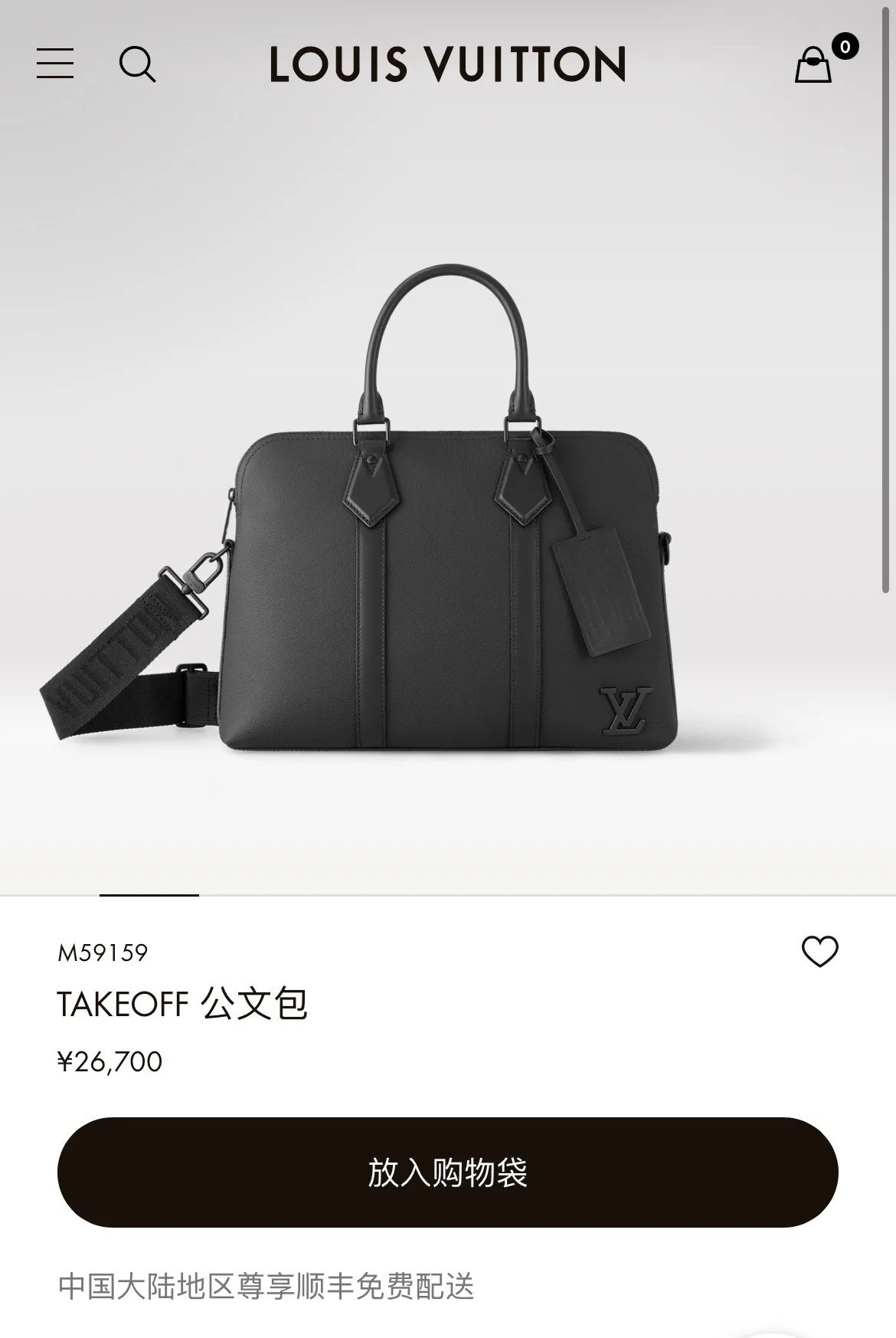 All categories 💚 Top version men’s bags 💚 LV 2025 official website new LV briefcase