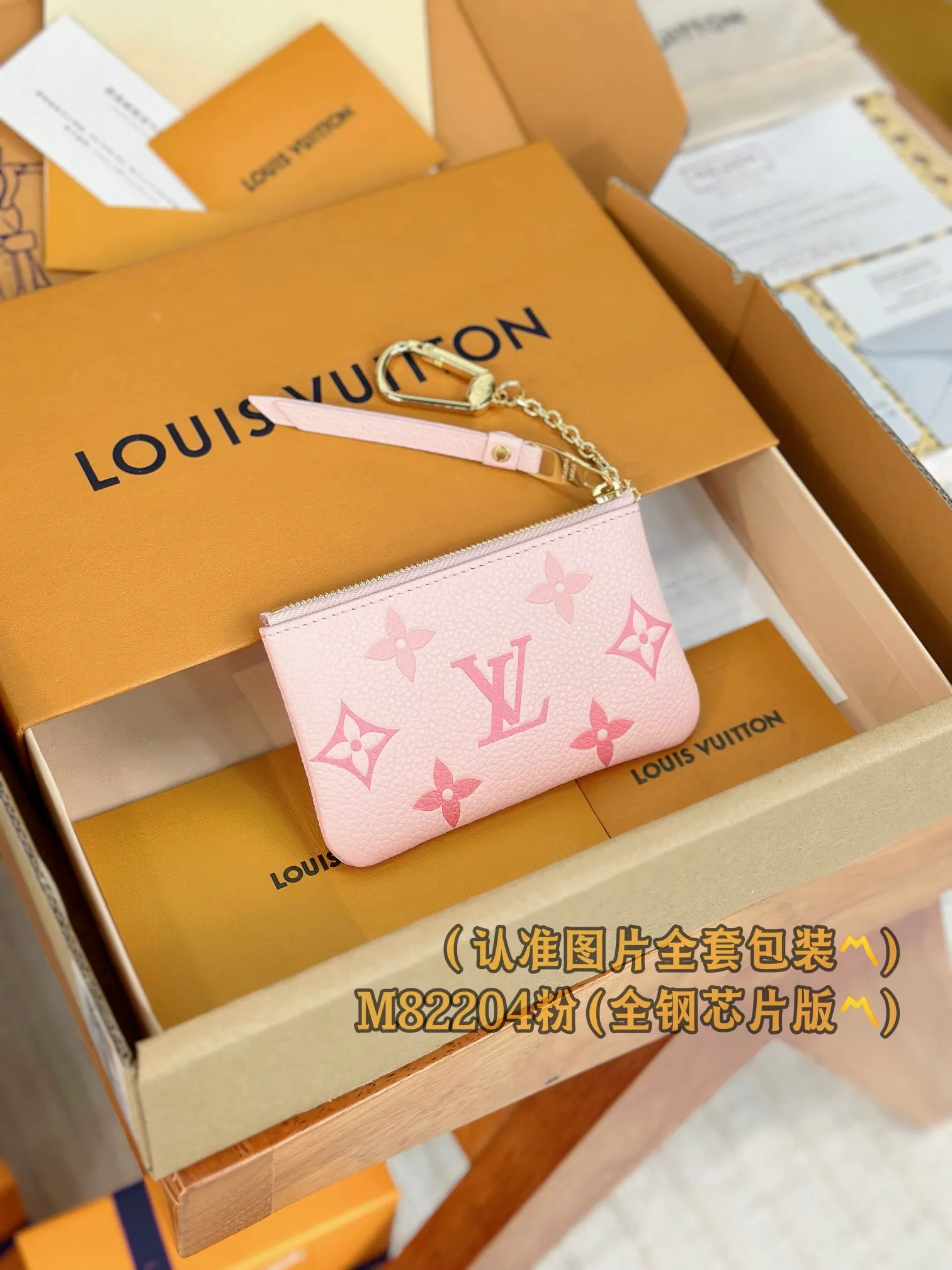 M82204 pink silk screen! (〽️A grade all steel〽️) personalized customized version! Key Coin, this key coin purse is made of two-tone Monogram Empreinte leather. Its elegant and practical design features a secure zipper closure. It can store keys and other small items such as change, cards or lipstick. It can be hung on a handbag or belt, or can be hung on the D-ring buckle of other Louis Vuitton handbags.  12 x 7 x 1.5 cm (length x height x width). Special grade 290