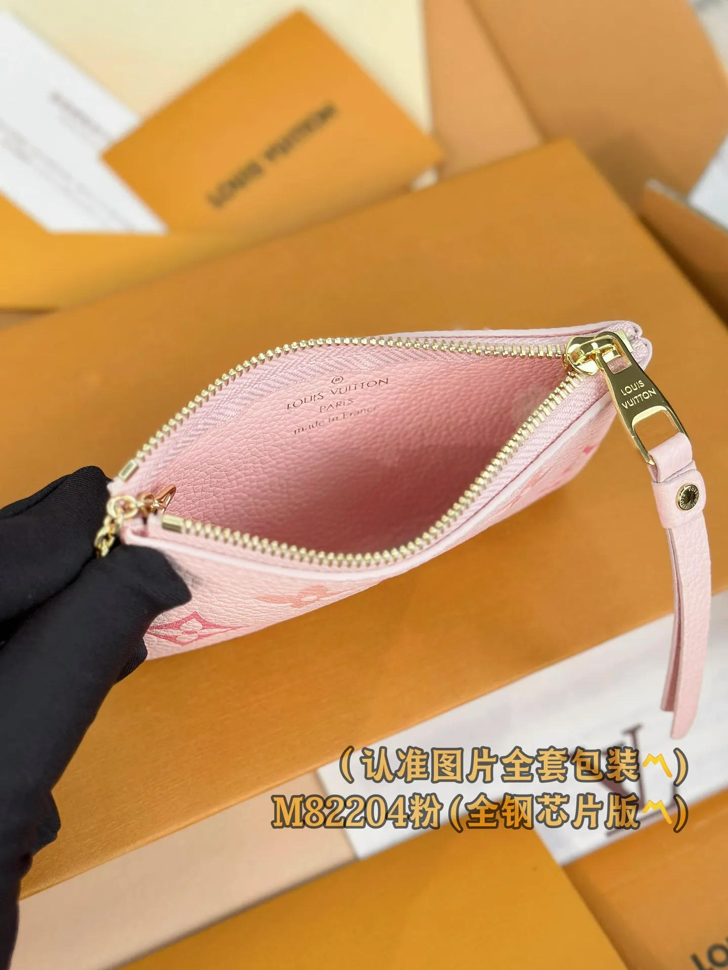 M82204 pink silk screen! (〽️A grade all steel〽️) personalized customized version! Key Coin, this key coin purse is made of two-tone Monogram Empreinte leather. Its elegant and practical design features a secure zipper closure. It can store keys and other small items such as change, cards or lipstick. It can be hung on a handbag or belt, or can be hung on the D-ring buckle of other Louis Vuitton handbags.  12 x 7 x 1.5 cm (length x height x width). Special grade 290