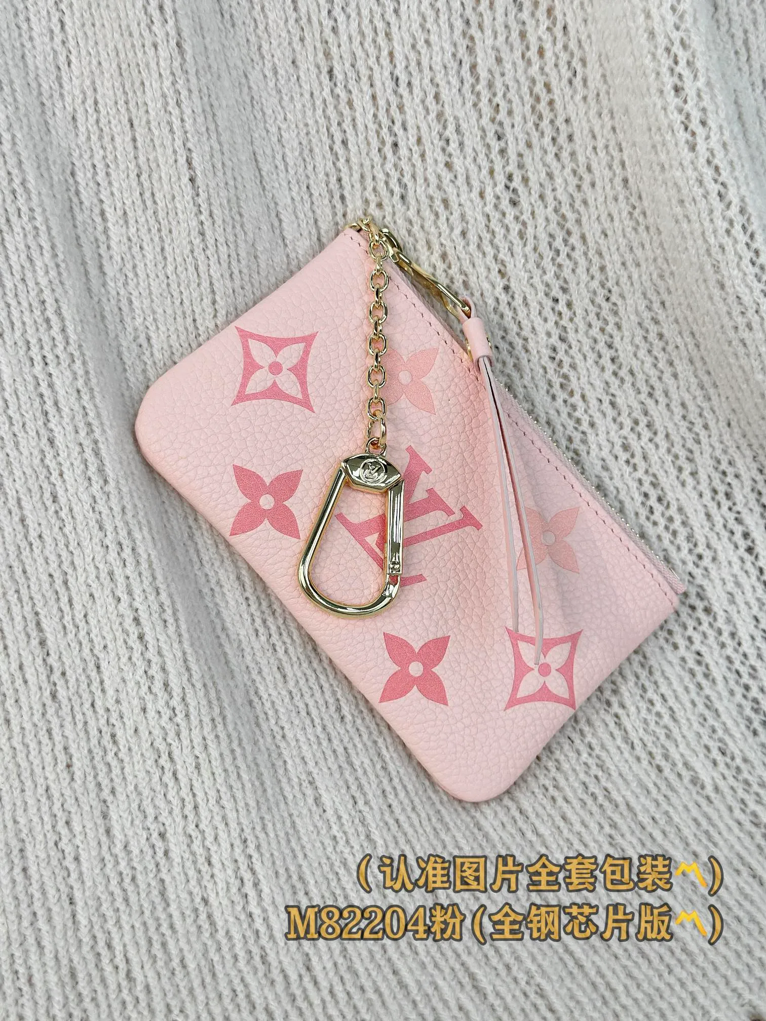 M82204 pink silk screen! (〽️A grade all steel〽️) personalized customized version! Key Coin, this key coin purse is made of two-tone Monogram Empreinte leather. Its elegant and practical design features a secure zipper closure. It can store keys and other small items such as change, cards or lipstick. It can be hung on a handbag or belt, or can be hung on the D-ring buckle of other Louis Vuitton handbags.  12 x 7 x 1.5 cm (length x height x width). Special grade 290