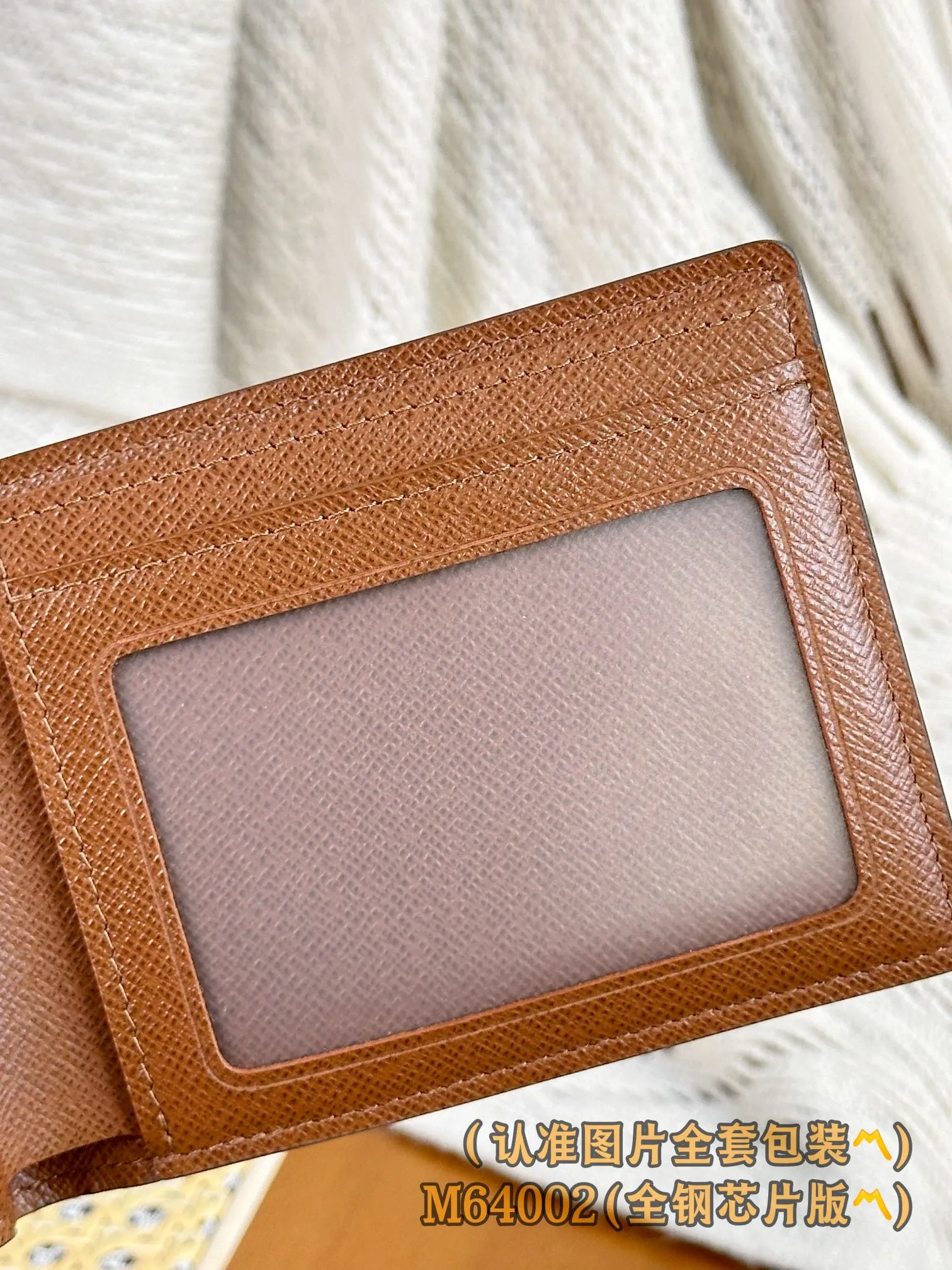 M64002 Presbyopia (〽️A-grade all-steel version〽️) personalized customization, code-changing chip! SLENDER ID WALLET Made of smooth Taiga leather, this wallet is small and slim enough to hold everyday essentials, yet easily stows away in a front or back pocket. This wallet features a transparent compartment for ID. 11.0 x 8.5 x 1.0 cm (length x height x width). Special grade 210