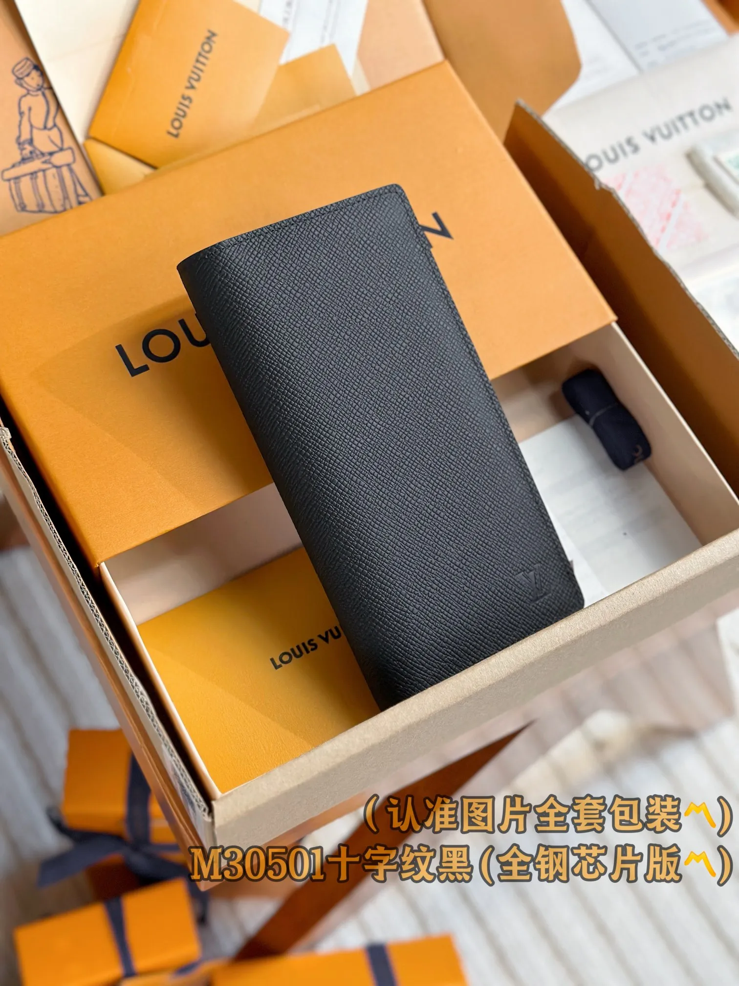 M30501 Cross Pattern Black (〽️Grade A All Steel〽️) personalized customized version! Brazza wallet, this Brazza wallet comes from Louis Vuitton's earliest men's series - Taïga leather series. The practical design features multiple pockets, compartments and compartments. 10 x 19 x 2 cm (length x height x width). Special grade 320