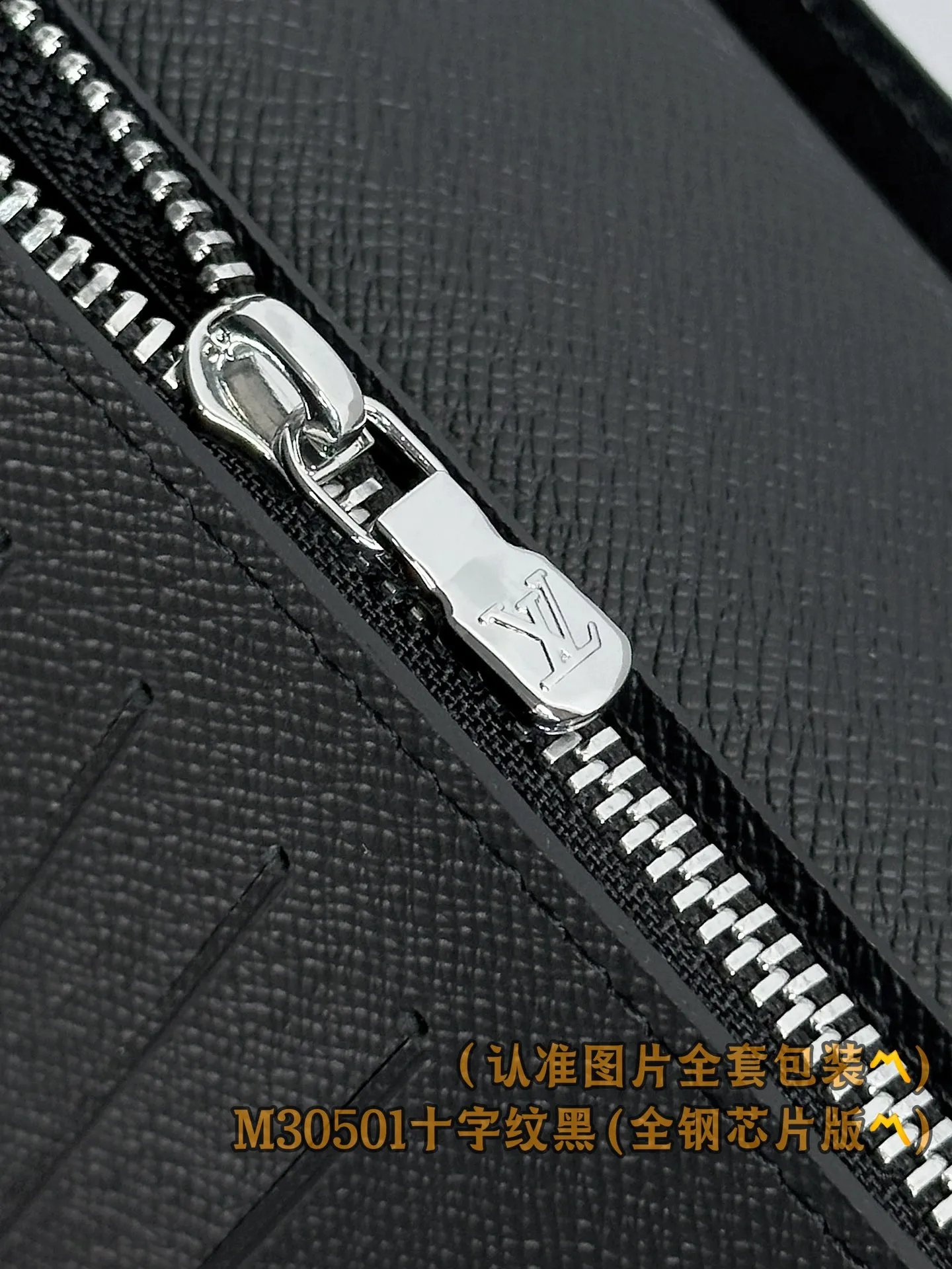 M30501 Cross Pattern Black (〽️Grade A All Steel〽️) personalized customized version! Brazza wallet, this Brazza wallet comes from Louis Vuitton's earliest men's series - Taïga leather series. The practical design features multiple pockets, compartments and compartments. 10 x 19 x 2 cm (length x height x width). Special grade 320