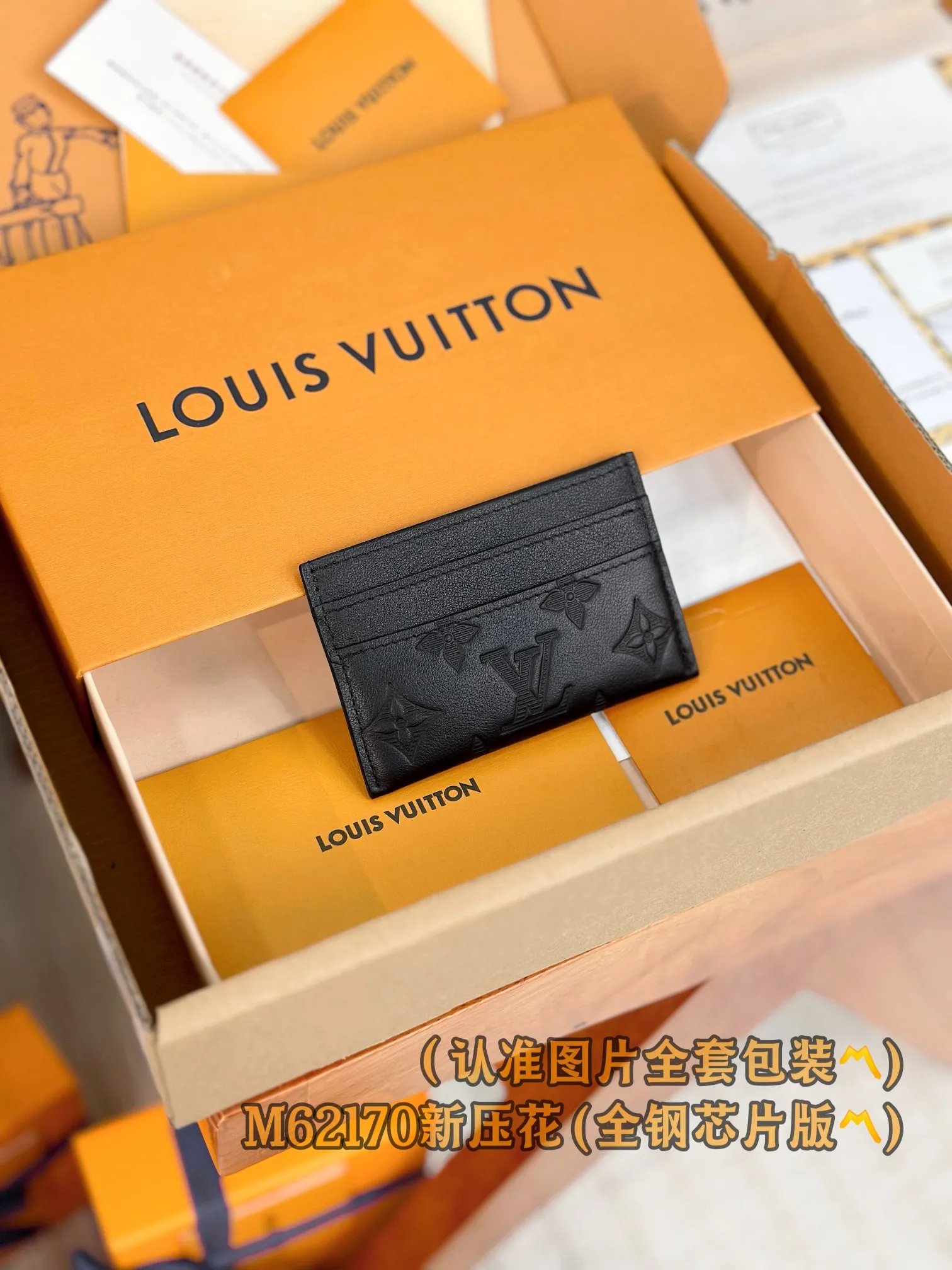 M62170 New embossed (〽️Grade A all-steel〽️) personalized customized version! Double Business Card Holder. This elegant business card holder is embellished with two-tone Monogram Shadow calfskin for a modern feel. The small, carefully crafted accessory fits easily into all pockets and is designed with four compartments and a center pocket for credit cards, business cards and transit cards.  11 x 7 x 1.5 cm (length x height x width). Special grade 220