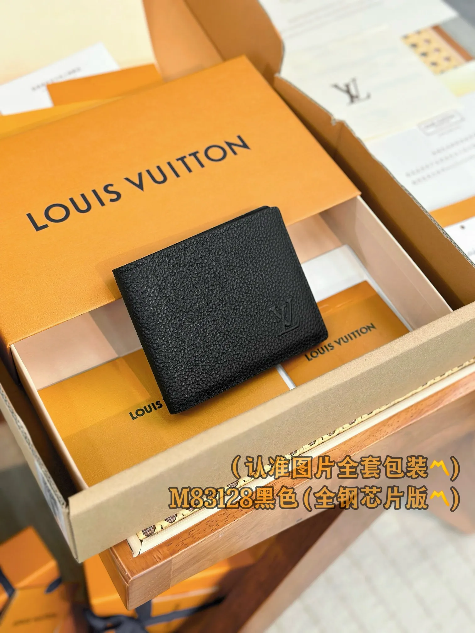 M83128 black (〽️A-grade all-steel version〽️) personalized customization, transcoding chip! Concave-convex LOLG Multiple Wallet This LV Aerogram reinterprets the classic Multiple wallet in a simple and elegant style. The design is made of black calfskin with special kneading techniques, highlighting the luxurious grain, and the LV logo adds delicate brand elements. Stylish yet functional, the wallet is the perfect accessory to complement any LV Aerogram bag.  11.5 x 9 x 1.5 cm. (length x height x width). Special grade 270