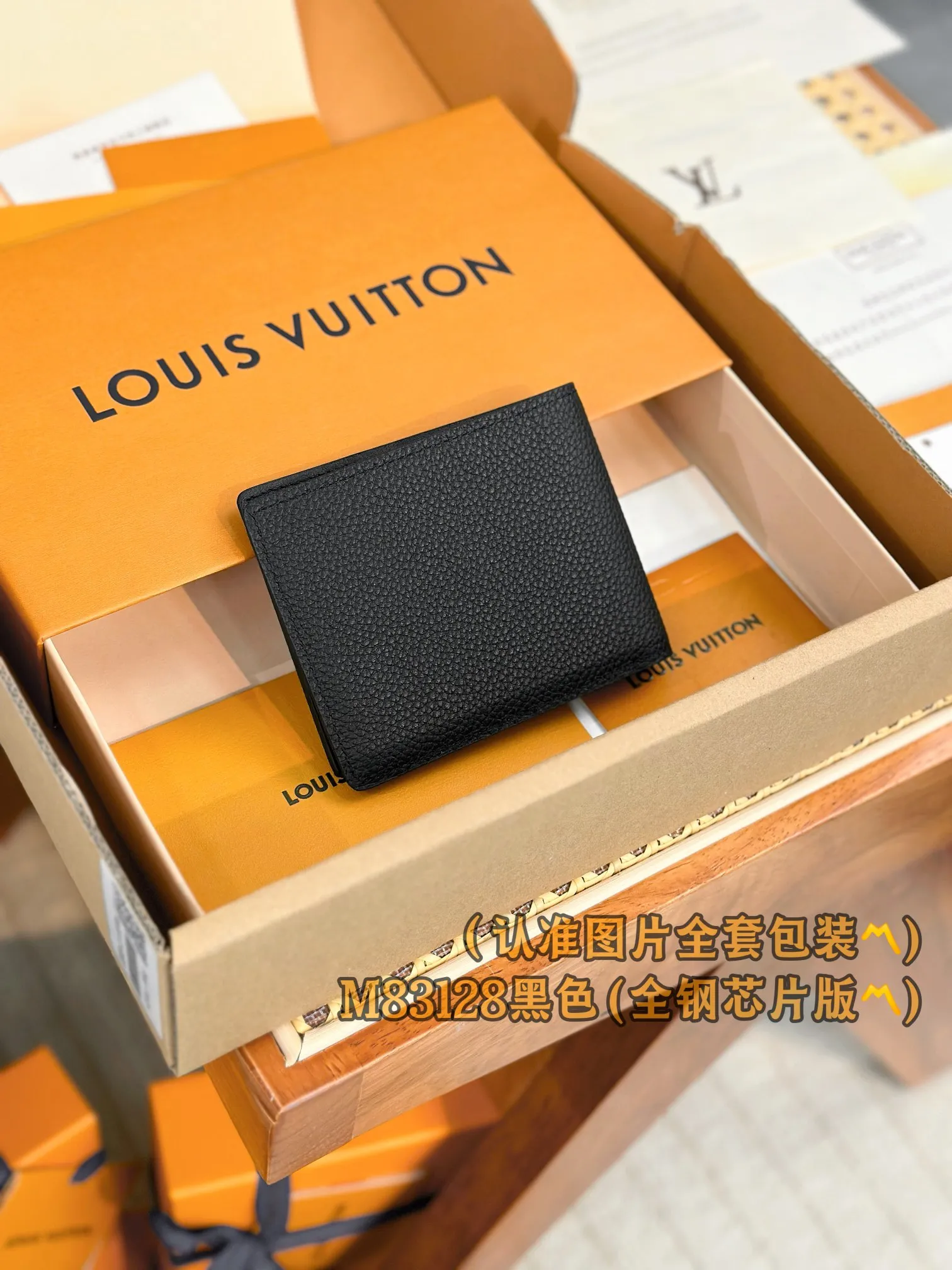 M83128 black (〽️A-grade all-steel version〽️) personalized customization, transcoding chip! Concave-convex LOLG Multiple Wallet This LV Aerogram reinterprets the classic Multiple wallet in a simple and elegant style. The design is made of black calfskin with special kneading techniques, highlighting the luxurious grain, and the LV logo adds delicate brand elements. Stylish yet functional, the wallet is the perfect accessory to complement any LV Aerogram bag.  11.5 x 9 x 1.5 cm. (length x height x width). Special grade 270
