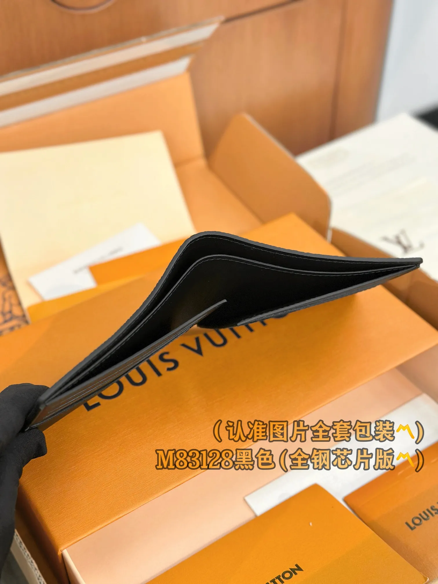 M83128 black (〽️A-grade all-steel version〽️) personalized customization, transcoding chip! Concave-convex LOLG Multiple Wallet This LV Aerogram reinterprets the classic Multiple wallet in a simple and elegant style. The design is made of black calfskin with special kneading techniques, highlighting the luxurious grain, and the LV logo adds delicate brand elements. Stylish yet functional, the wallet is the perfect accessory to complement any LV Aerogram bag.  11.5 x 9 x 1.5 cm. (length x height x width). Special grade 270