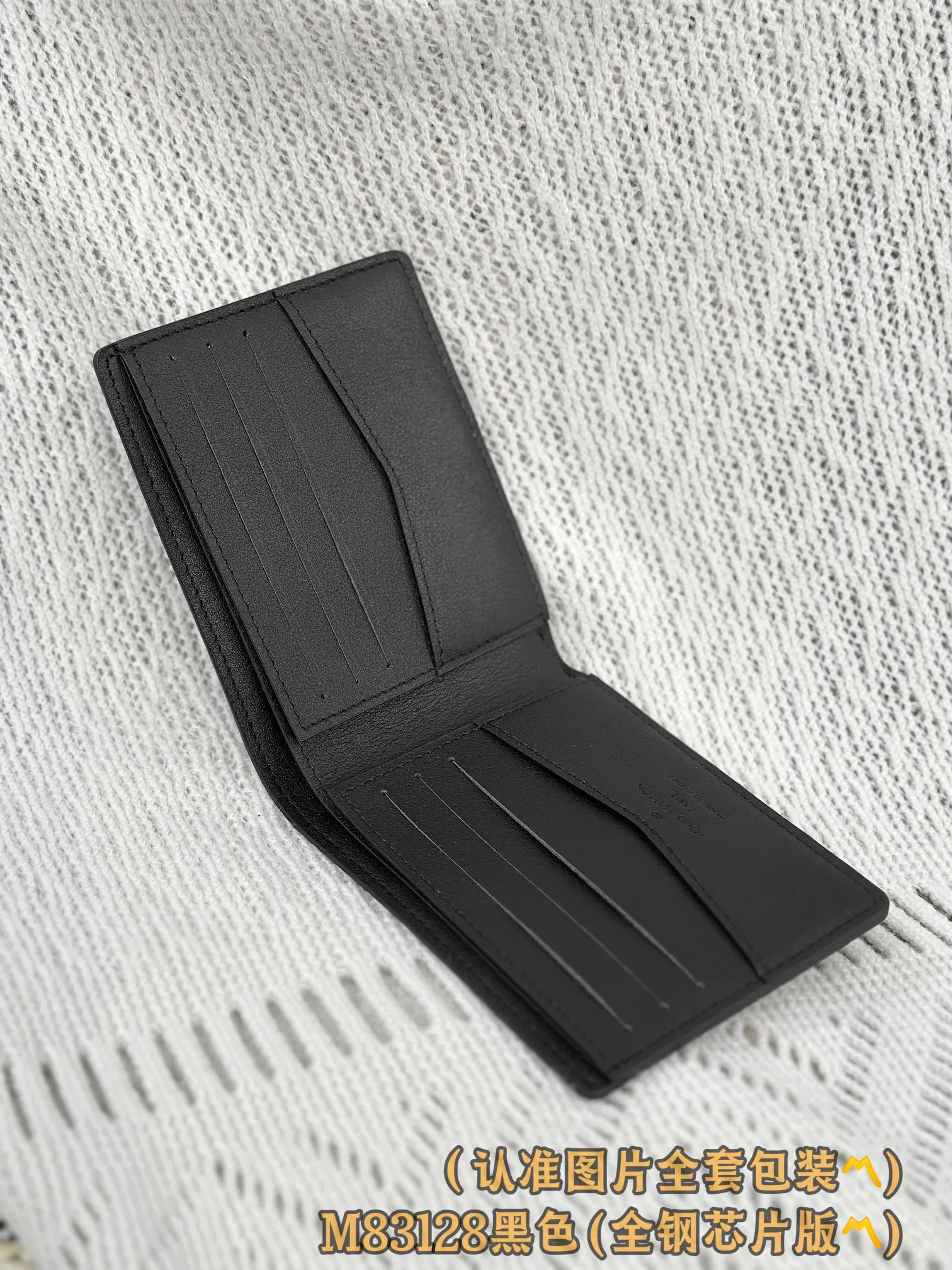 M83128 black (〽️A-grade all-steel version〽️) personalized customization, transcoding chip! Concave-convex LOLG Multiple Wallet This LV Aerogram reinterprets the classic Multiple wallet in a simple and elegant style. The design is made of black calfskin with special kneading techniques, highlighting the luxurious grain, and the LV logo adds delicate brand elements. Stylish yet functional, the wallet is the perfect accessory to complement any LV Aerogram bag.  11.5 x 9 x 1.5 cm. (length x height x width). Special grade 270