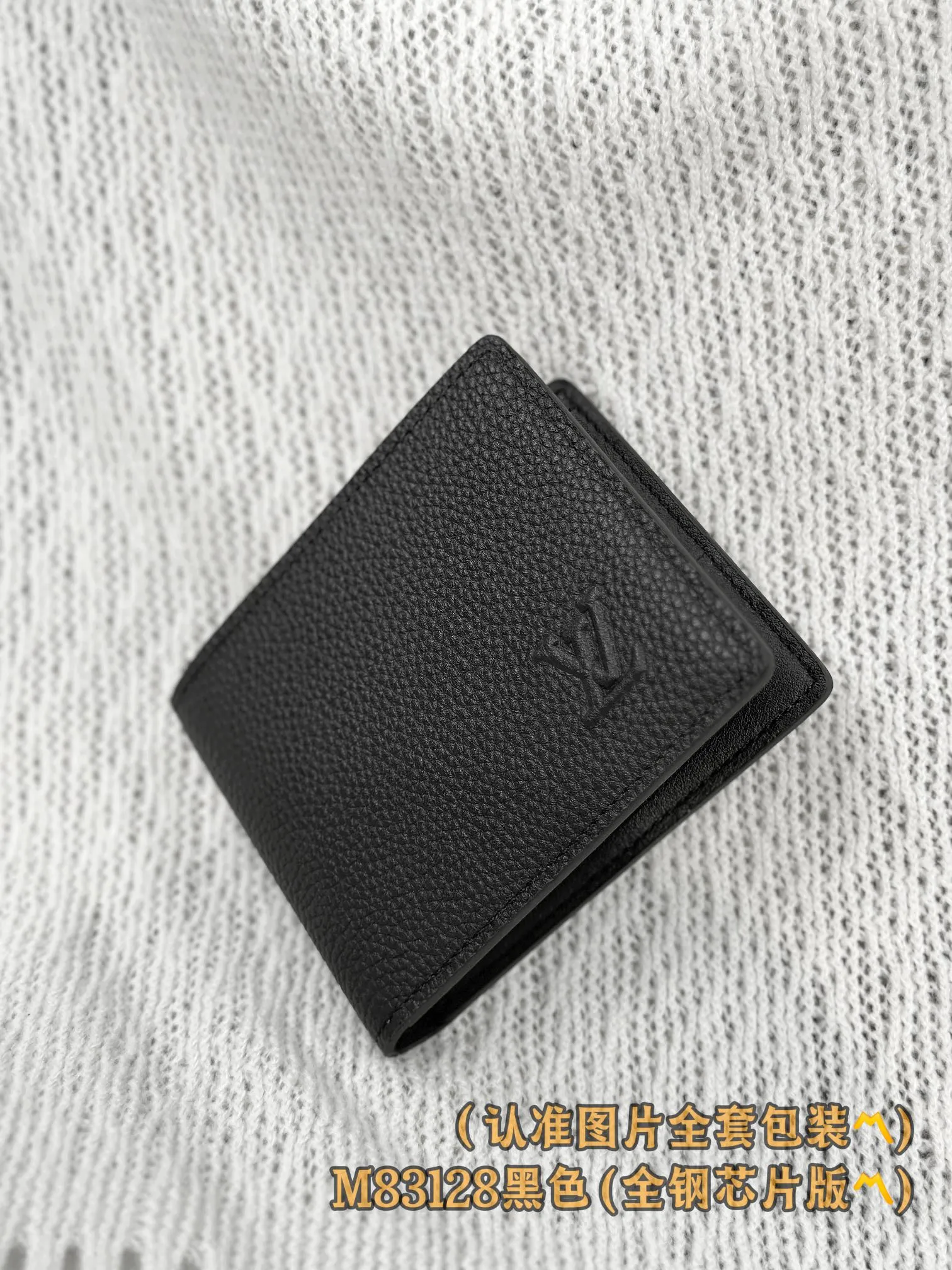 M83128 black (〽️A-grade all-steel version〽️) personalized customization, transcoding chip! Concave-convex LOLG Multiple Wallet This LV Aerogram reinterprets the classic Multiple wallet in a simple and elegant style. The design is made of black calfskin with special kneading techniques, highlighting the luxurious grain, and the LV logo adds delicate brand elements. Stylish yet functional, the wallet is the perfect accessory to complement any LV Aerogram bag.  11.5 x 9 x 1.5 cm. (length x height x width). Special grade 270