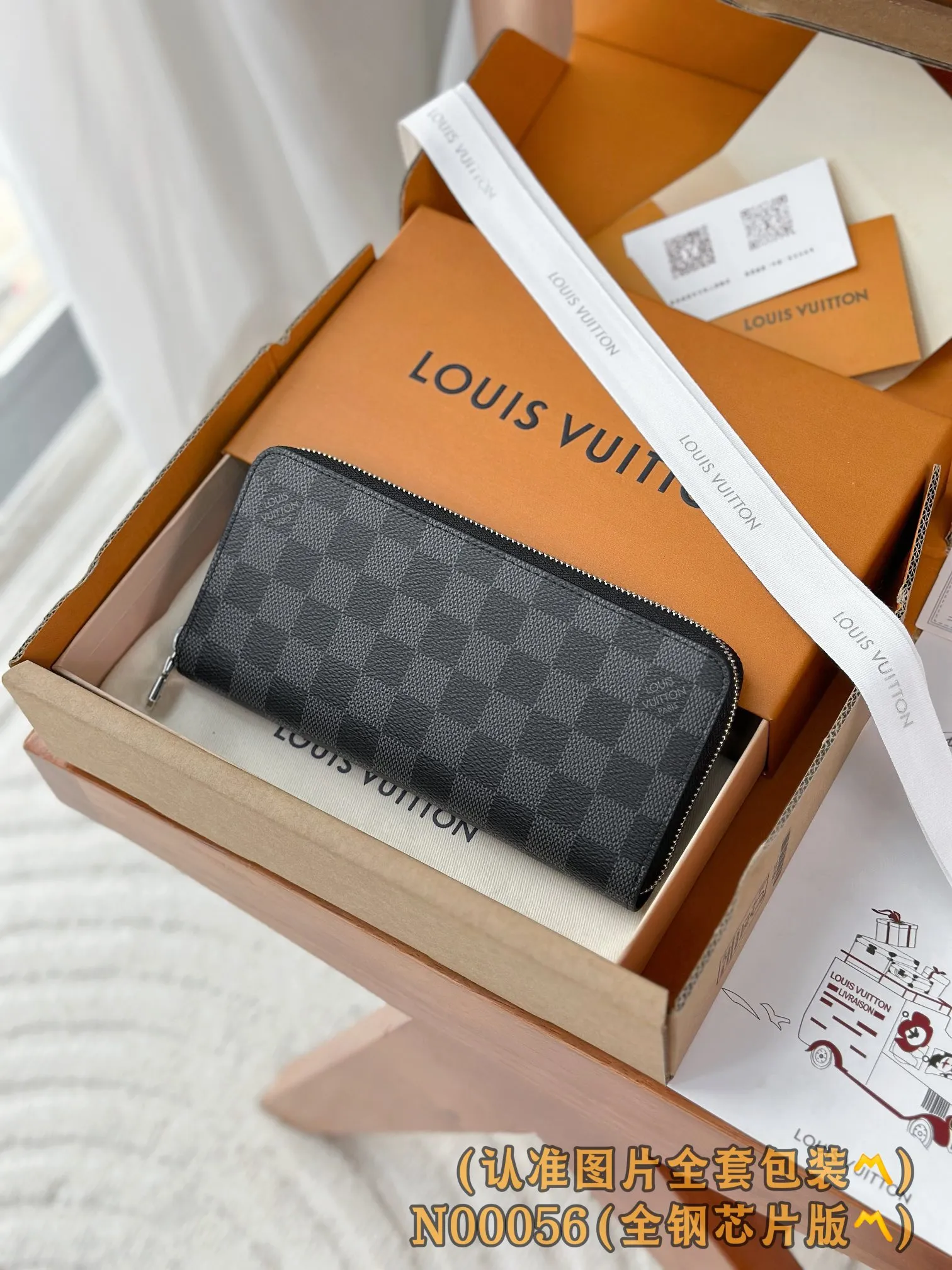 N00056 Heige (〽️A grade all steel〽️) personalized customized version! 163 transcoding chip, ZIPPY HORIZONTAL wallet! This Zippy Horizontal wallet is made of Monogram Eclipse canvas with bright metal parts, recreating the classic Zippy Vertical wallet in a horizontal configuration. A wraparound zipper opens the main compartment, and a central zipper pocket, card slots on both sides, and receipt compartments add to the functionality.  10 x 2.5 x 21 cm (height x width x length). 💰720