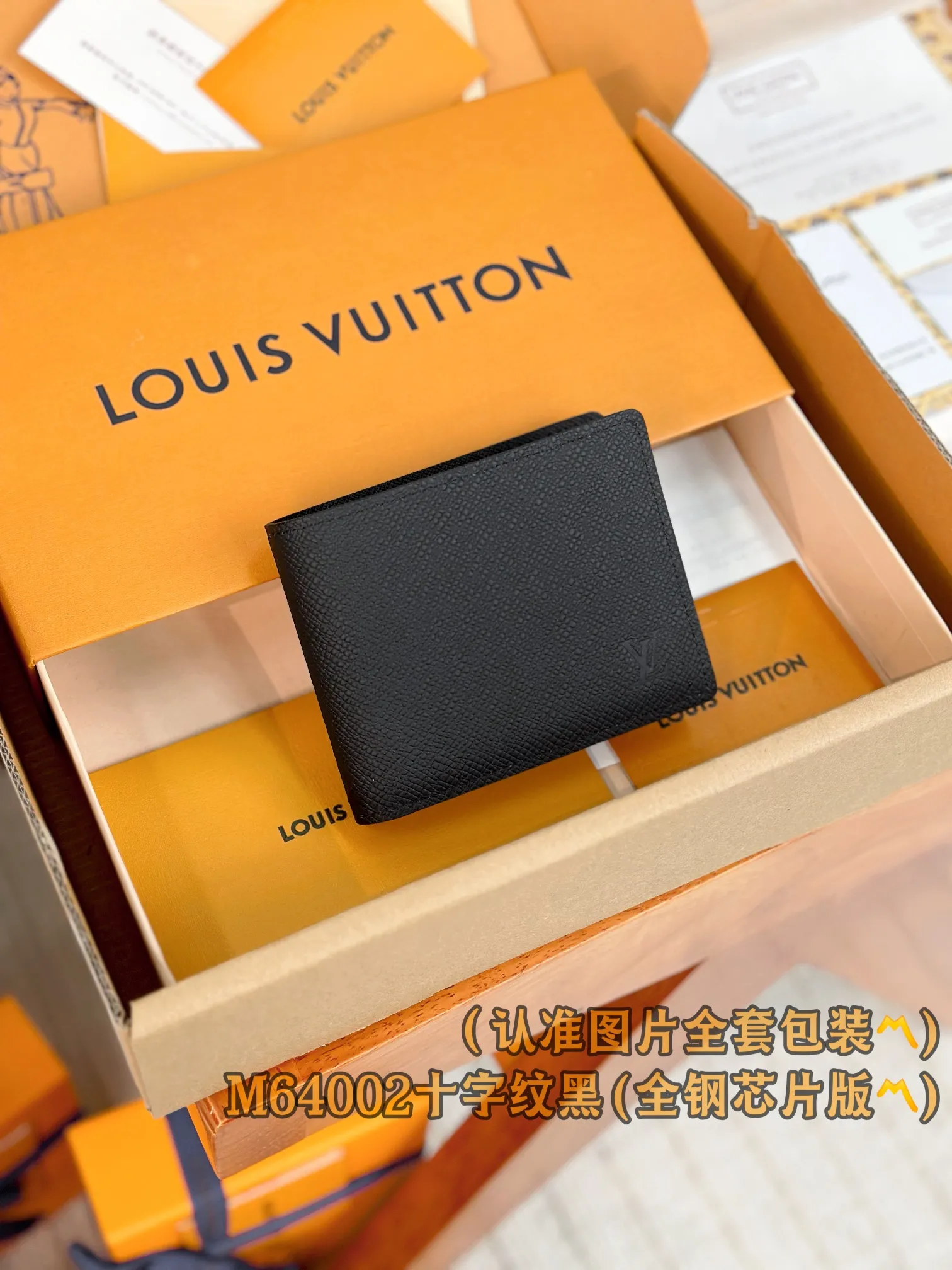 M64002 Cross Pattern (〽️Grade A Full Steel Version〽️) personalized customization, code change chip! SLENDER ID WALLET Made of smooth Taiga leather, this wallet is small and slim enough to hold everyday essentials, yet easily stows away in a front or back pocket. This wallet features a transparent compartment for ID. 11.0 x 8.5 x 1.0 cm (length x height x width). Special grade 240