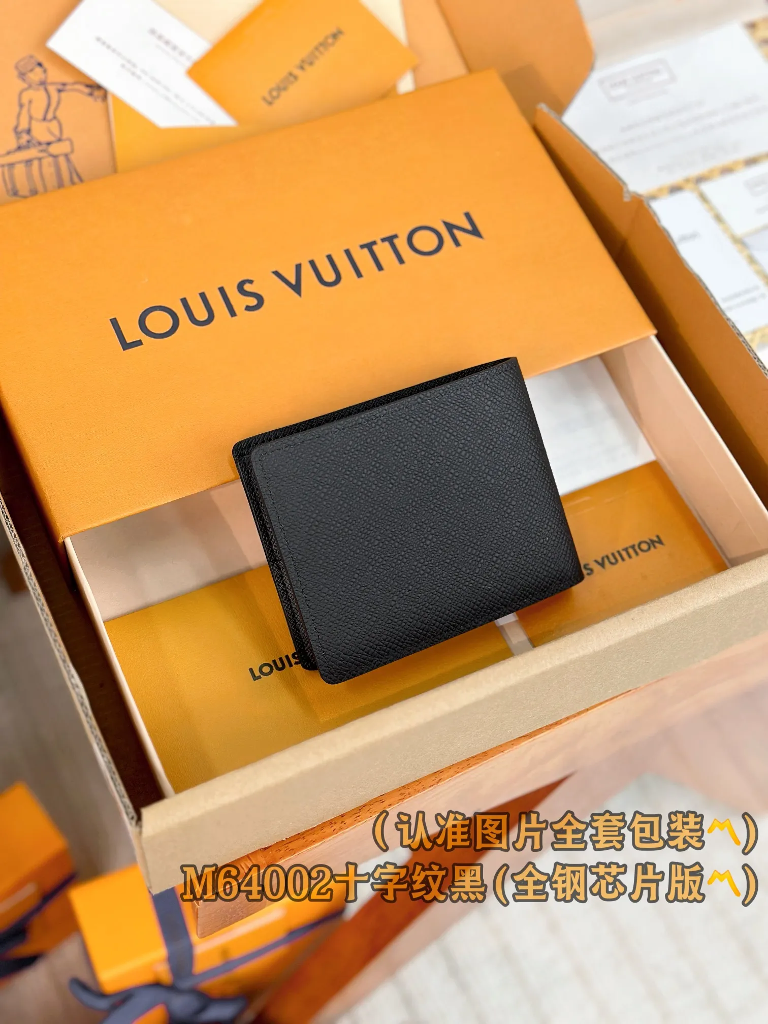 M64002 Cross Pattern (〽️Grade A Full Steel Version〽️) personalized customization, code change chip! SLENDER ID WALLET Made of smooth Taiga leather, this wallet is small and slim enough to hold everyday essentials, yet easily stows away in a front or back pocket. This wallet features a transparent compartment for ID. 11.0 x 8.5 x 1.0 cm (length x height x width). Special grade 240