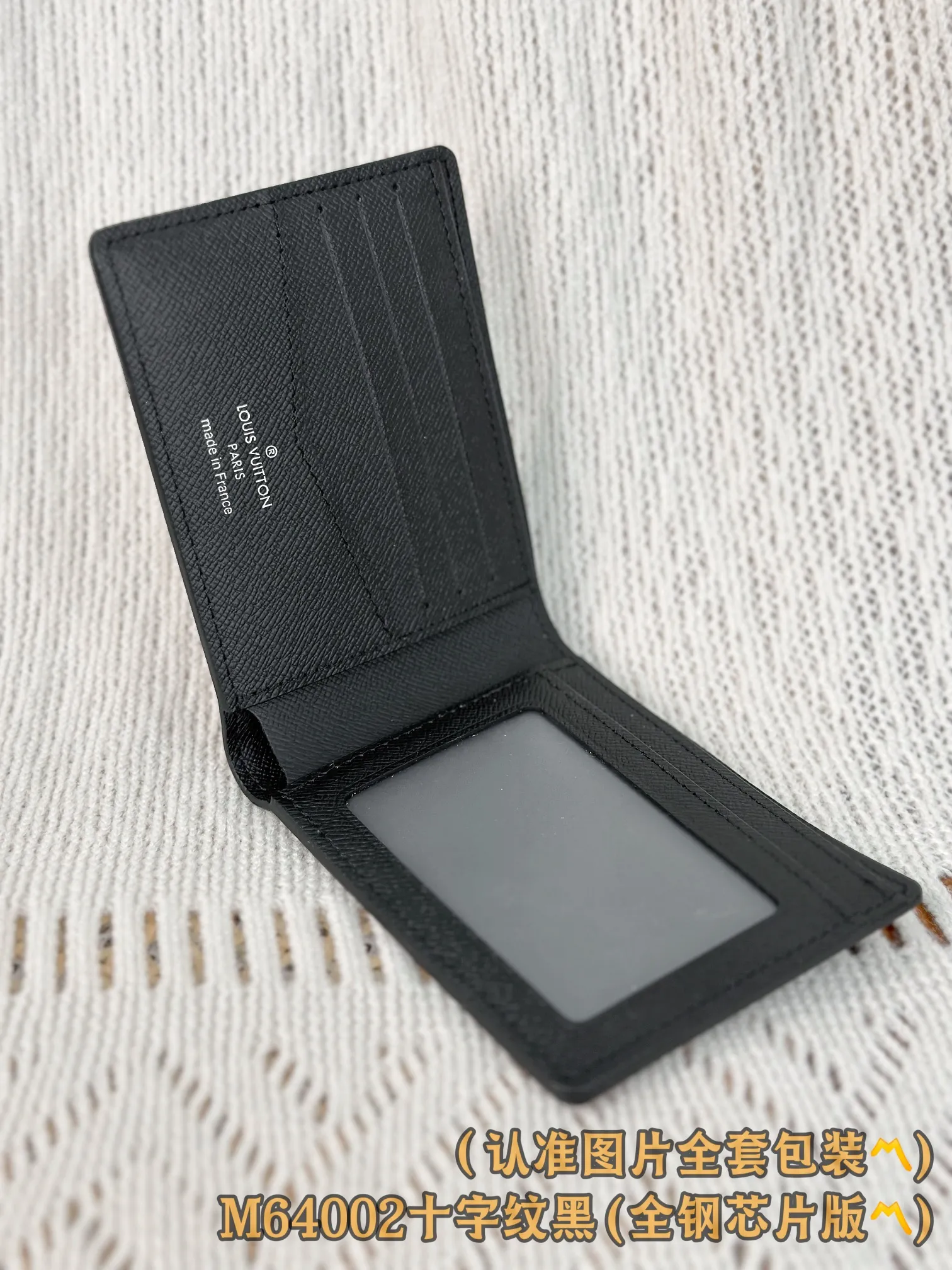 M64002 Cross Pattern (〽️Grade A Full Steel Version〽️) personalized customization, code change chip! SLENDER ID WALLET Made of smooth Taiga leather, this wallet is small and slim enough to hold everyday essentials, yet easily stows away in a front or back pocket. This wallet features a transparent compartment for ID. 11.0 x 8.5 x 1.0 cm (length x height x width). Special grade 240