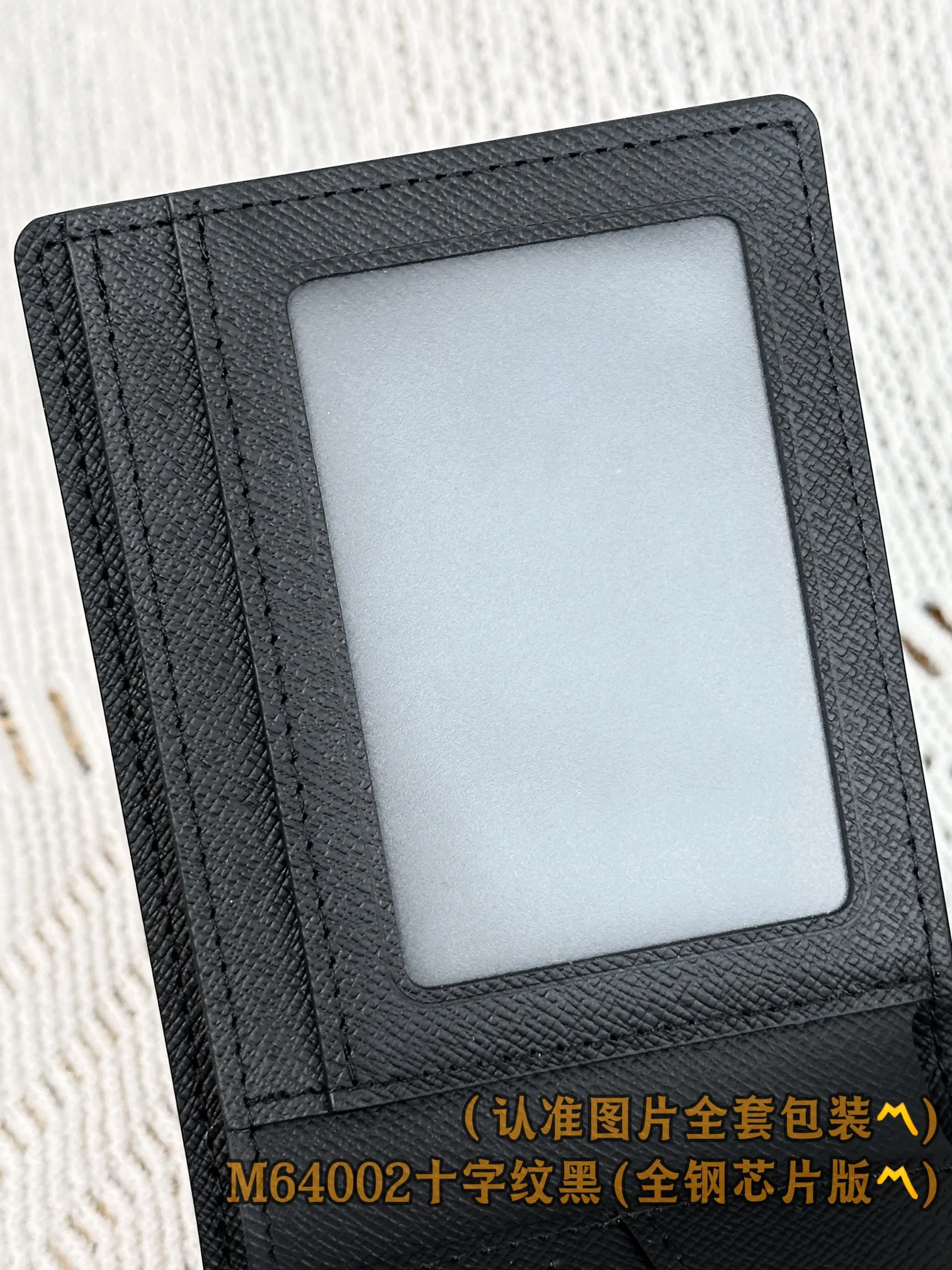 M64002 Cross Pattern (〽️Grade A Full Steel Version〽️) personalized customization, code change chip! SLENDER ID WALLET Made of smooth Taiga leather, this wallet is small and slim enough to hold everyday essentials, yet easily stows away in a front or back pocket. This wallet features a transparent compartment for ID. 11.0 x 8.5 x 1.0 cm (length x height x width). Special grade 240