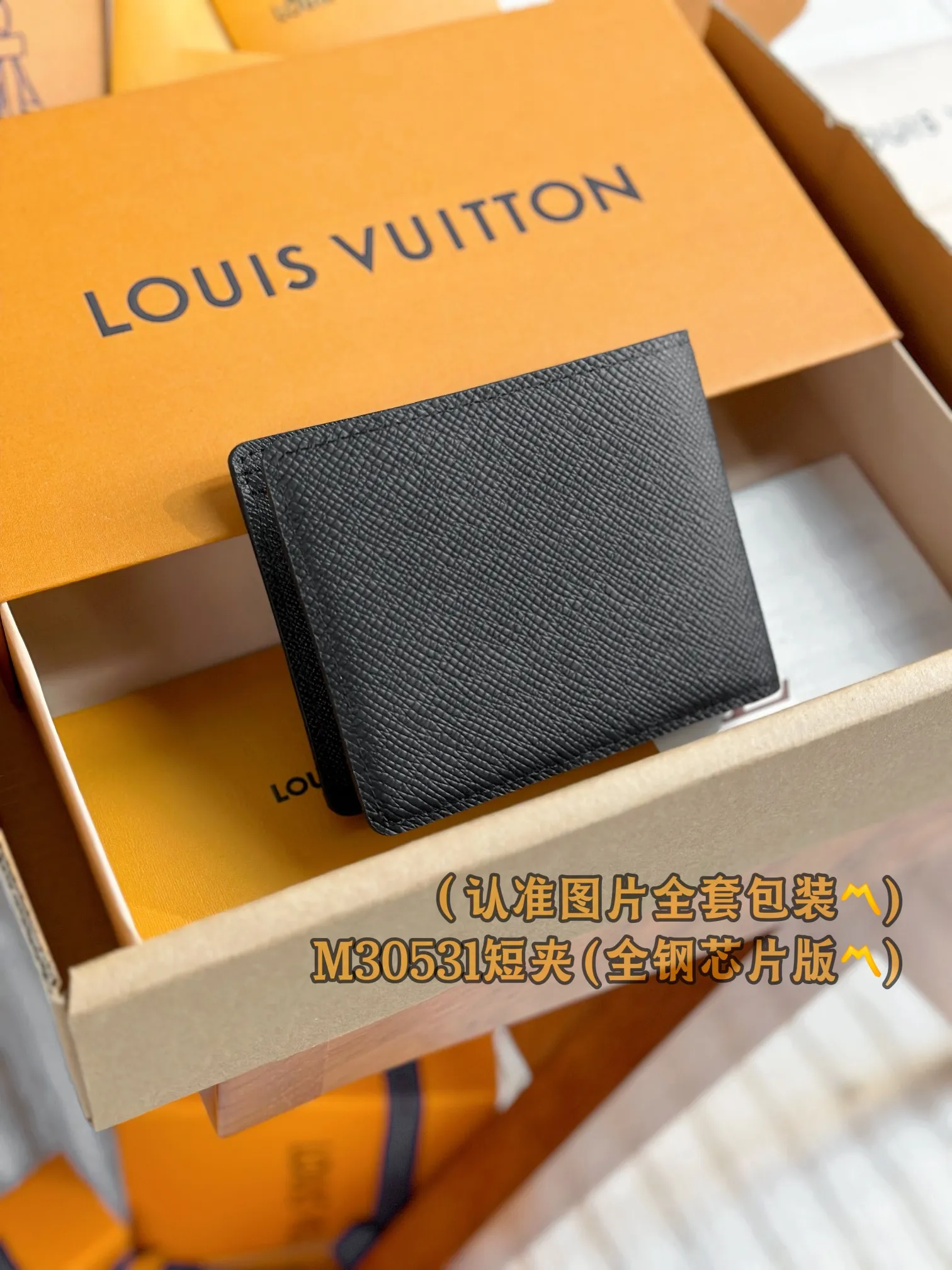 M30531 short clip! (〽️A grade all steel〽️) personalized customized version! Multiple wallet, Louis Vuitton's Multiple wallet is small and compact in design, but enough to hold credit cards, banknotes, documents, etc. This wallet comes from Louis Vuitton’s earliest men’s collection, the Taïga leather collection.  11.5 x 9 x 1.5 cm (length x height x width) Premium 230