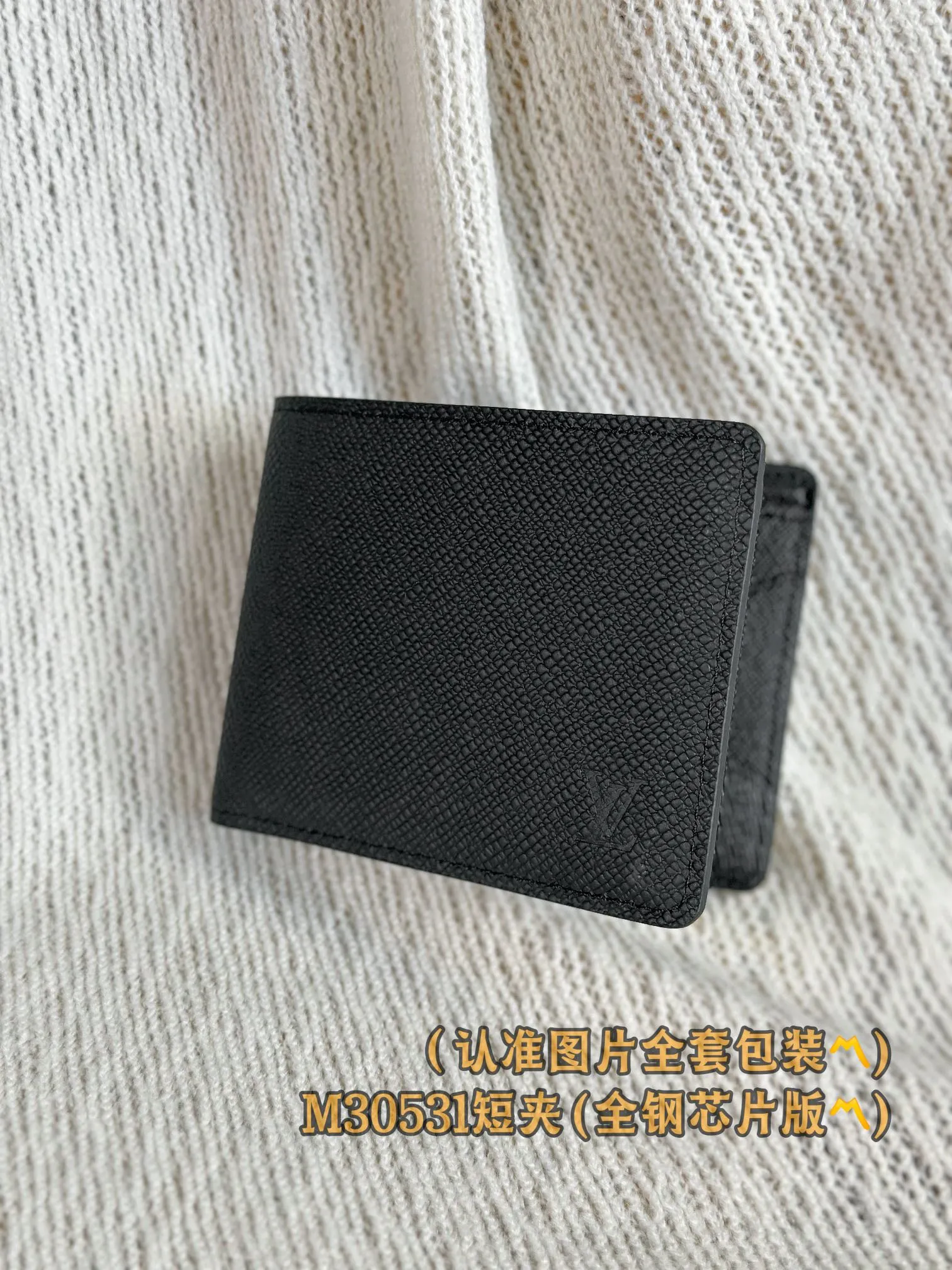 M30531 short clip! (〽️A grade all steel〽️) personalized customized version! Multiple wallet, Louis Vuitton's Multiple wallet is small and compact in design, but enough to hold credit cards, banknotes, documents, etc. This wallet comes from Louis Vuitton’s earliest men’s collection, the Taïga leather collection.  11.5 x 9 x 1.5 cm (length x height x width) Premium 230