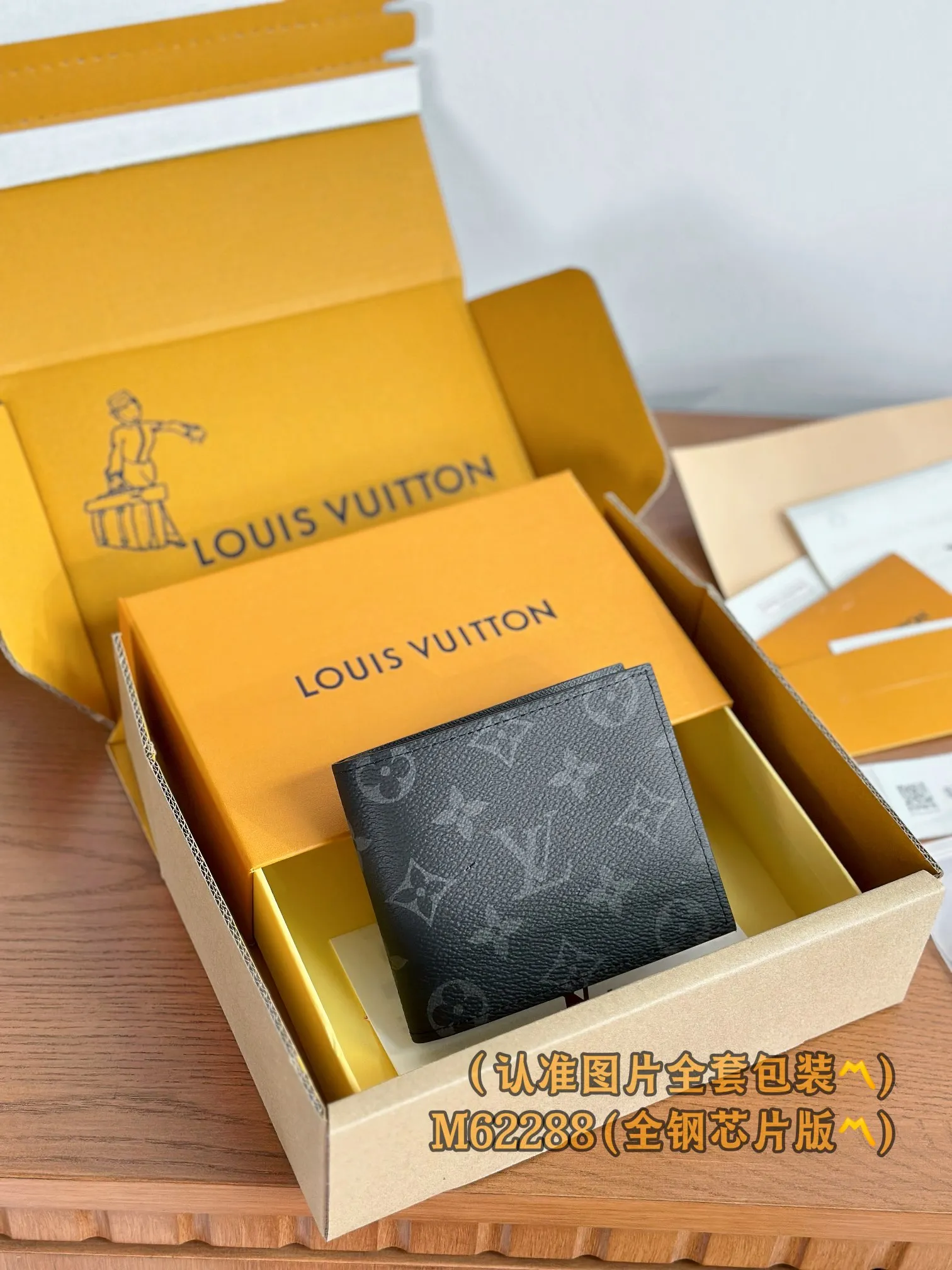 M62288 Black Flower (〽️A-grade all-steel version〽️) Personalized customization! Changing code chip! Marco Wallet, The Monogram Marco Wallet features a snap pocket to hold change, 3 credit card slots and a long bill compartment. 11 x 9 x 2 cm (length x height x width). Special grade 220