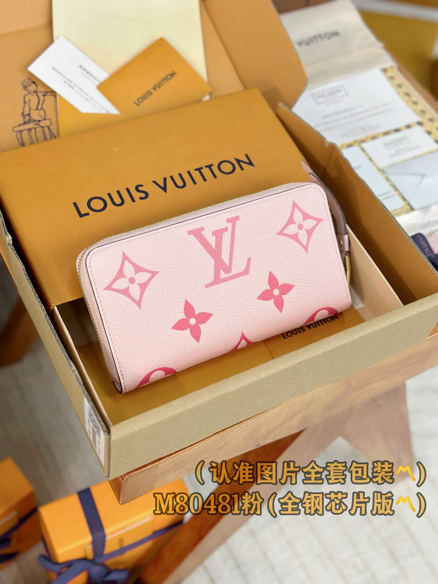 M80481 pink silk screen (〽️A grade all steel〽️) personalized customized version! (All made of imported cowhide materials, the leather feels very delicate🪡👍) Zipper wallet, this zipper wallet is made of two-color Monogram Empreinte leather, and the Monogram pattern is embossed and printed on the calfskin. The zipper wallet adopts a safe and practical full zipper closure design, equipped with multiple internal pockets, compartments and credit card slots. It has become Louis Vuitton's classic wallet style with its exquisite design. 19.5 x 10.5 x 2.5 cm (length x height x width). Special grade 440