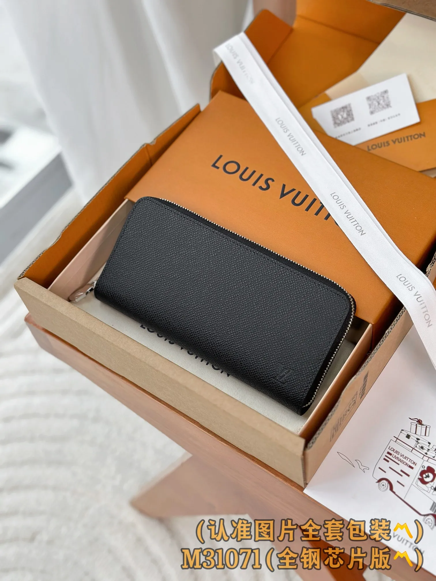 M31071 Cross Pattern Black (〽️Grade A All Steel〽️) personalized customized version! 163 transcoding chip, ZIPPY HORIZONTAL wallet! This Zippy Horizontal wallet is made of Monogram Eclipse canvas with bright metal parts, recreating the classic Zippy Vertical wallet in a horizontal configuration. A wraparound zipper opens the main compartment, and a central zipper pocket, card slots on both sides, and receipt compartments add to the functionality.  10 x 2.5 x 21 cm (height x width x length). 💰760