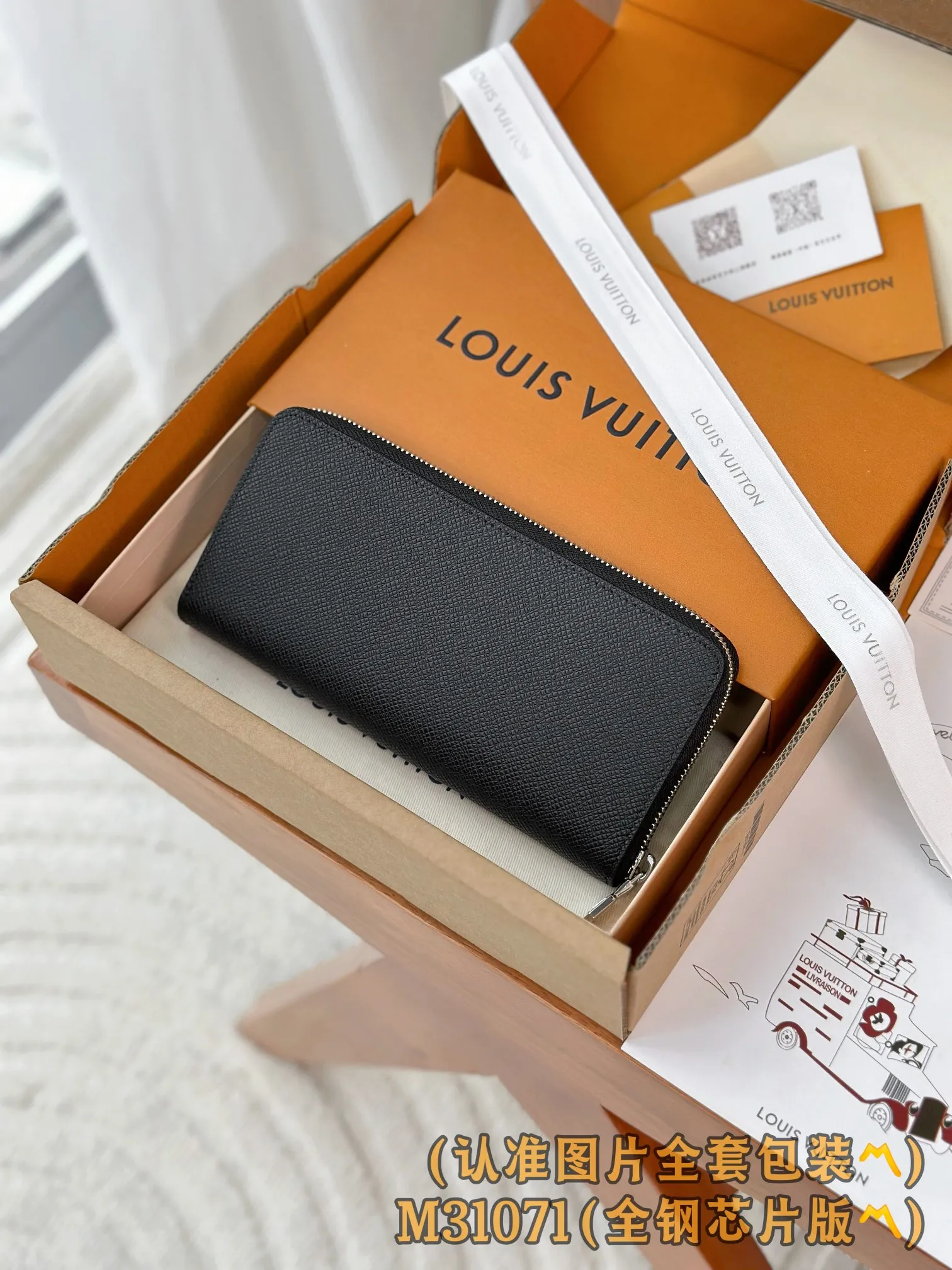 M31071 Cross Pattern Black (〽️Grade A All Steel〽️) personalized customized version! 163 transcoding chip, ZIPPY HORIZONTAL wallet! This Zippy Horizontal wallet is made of Monogram Eclipse canvas with bright metal parts, recreating the classic Zippy Vertical wallet in a horizontal configuration. A wraparound zipper opens the main compartment, and a central zipper pocket, card slots on both sides, and receipt compartments add to the functionality.  10 x 2.5 x 21 cm (height x width x length). 💰760