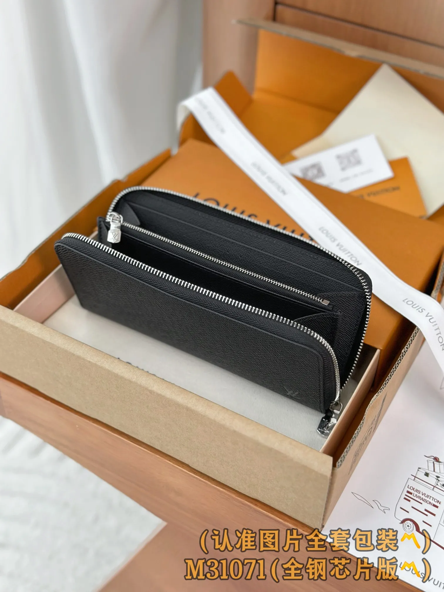 M31071 Cross Pattern Black (〽️Grade A All Steel〽️) personalized customized version! 163 transcoding chip, ZIPPY HORIZONTAL wallet! This Zippy Horizontal wallet is made of Monogram Eclipse canvas with bright metal parts, recreating the classic Zippy Vertical wallet in a horizontal configuration. A wraparound zipper opens the main compartment, and a central zipper pocket, card slots on both sides, and receipt compartments add to the functionality.  10 x 2.5 x 21 cm (height x width x length). 💰760