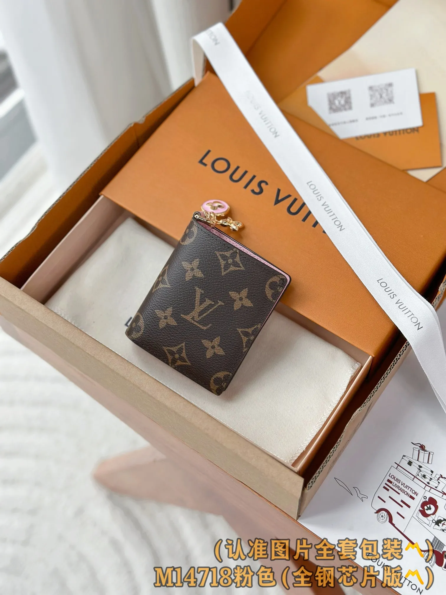 M14718 pink (〽️A grade all steel〽️) personalized customized version! 163 code change! LV Charms pocket wallet, this compact LV Charms pocket wallet shows the perfect balance of classic and modern style. The wallet is made of iconic Monogram canvas and lined with bright contrasting leather. This practical yet playful design features an enamel charm and a metal charm, both decorated with the brand's signature Monogram floral pattern. The wallet can store banknotes, change and three business cards.  9 x 10 x 2.5 cm (length x height x width). 💰580
