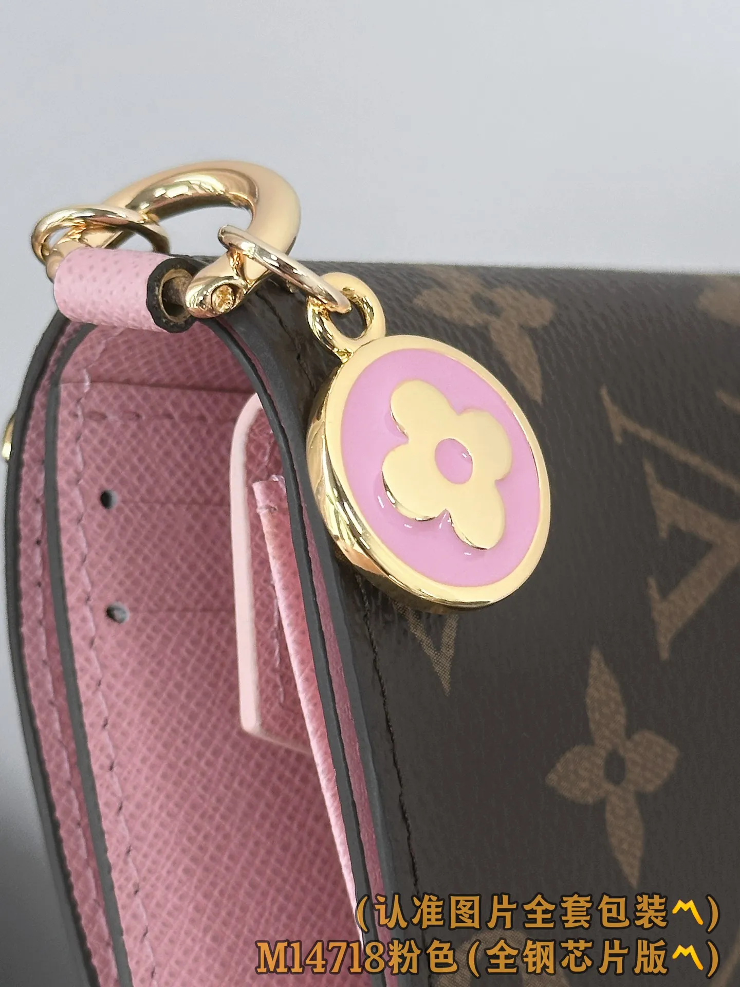 M14718 pink (〽️A grade all steel〽️) personalized customized version! 163 code change! LV Charms pocket wallet, this compact LV Charms pocket wallet shows the perfect balance of classic and modern style. The wallet is made of iconic Monogram canvas and lined with bright contrasting leather. This practical yet playful design features an enamel charm and a metal charm, both decorated with the brand's signature Monogram floral pattern. The wallet can store banknotes, change and three business cards.  9 x 10 x 2.5 cm (length x height x width). 💰580