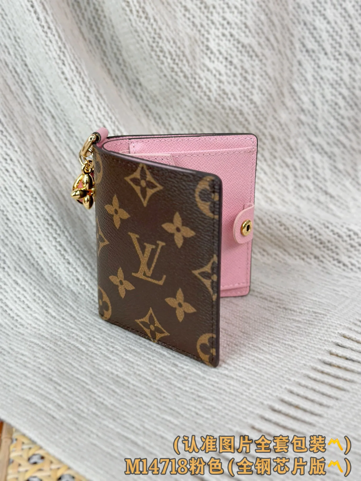 M14718 pink (〽️A grade all steel〽️) personalized customized version! 163 code change! LV Charms pocket wallet, this compact LV Charms pocket wallet shows the perfect balance of classic and modern style. The wallet is made of iconic Monogram canvas and lined with bright contrasting leather. This practical yet playful design features an enamel charm and a metal charm, both decorated with the brand's signature Monogram floral pattern. The wallet can store banknotes, change and three business cards.  9 x 10 x 2.5 cm (length x height x width). 💰580