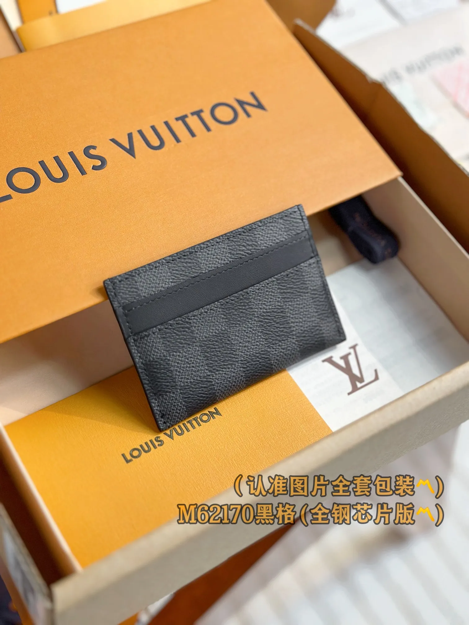 M62170 Heige (〽️Grade A all-steel〽️) personalized customized version! Transcoding chip, Double card holder This compact and stylish card holder is made of the brand's latest Monogram Eclipse coated canvas and can be easily stored in a pocket. It has four compartments and a central pocket, which can hold credit cards, tickets and business cards. 11 x 7 x 1.5 cm (length x height x width). Special grade 180