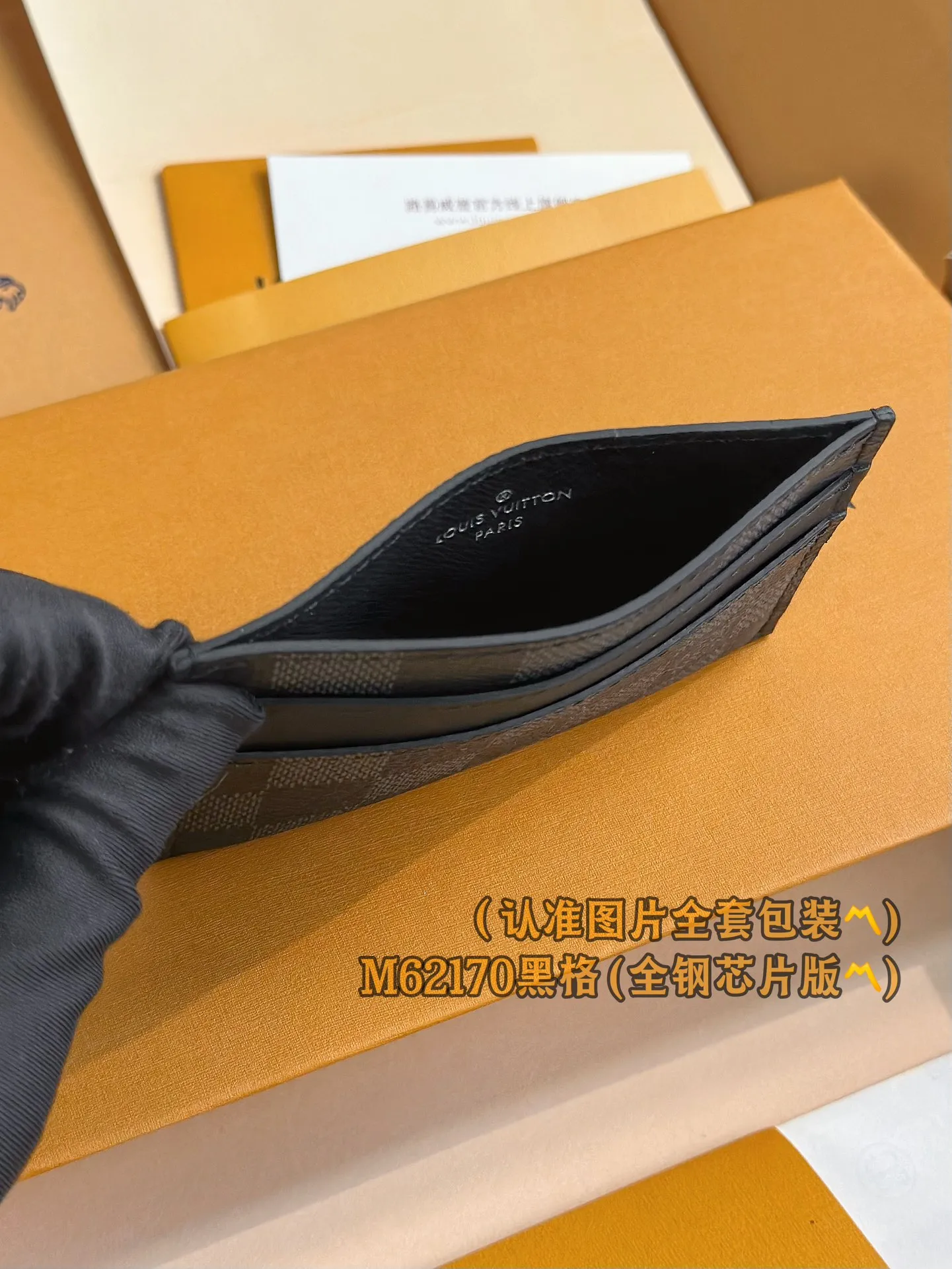 M62170 Heige (〽️Grade A all-steel〽️) personalized customized version! Transcoding chip, Double card holder This compact and stylish card holder is made of the brand's latest Monogram Eclipse coated canvas and can be easily stored in a pocket. It has four compartments and a central pocket, which can hold credit cards, tickets and business cards. 11 x 7 x 1.5 cm (length x height x width). Special grade 180