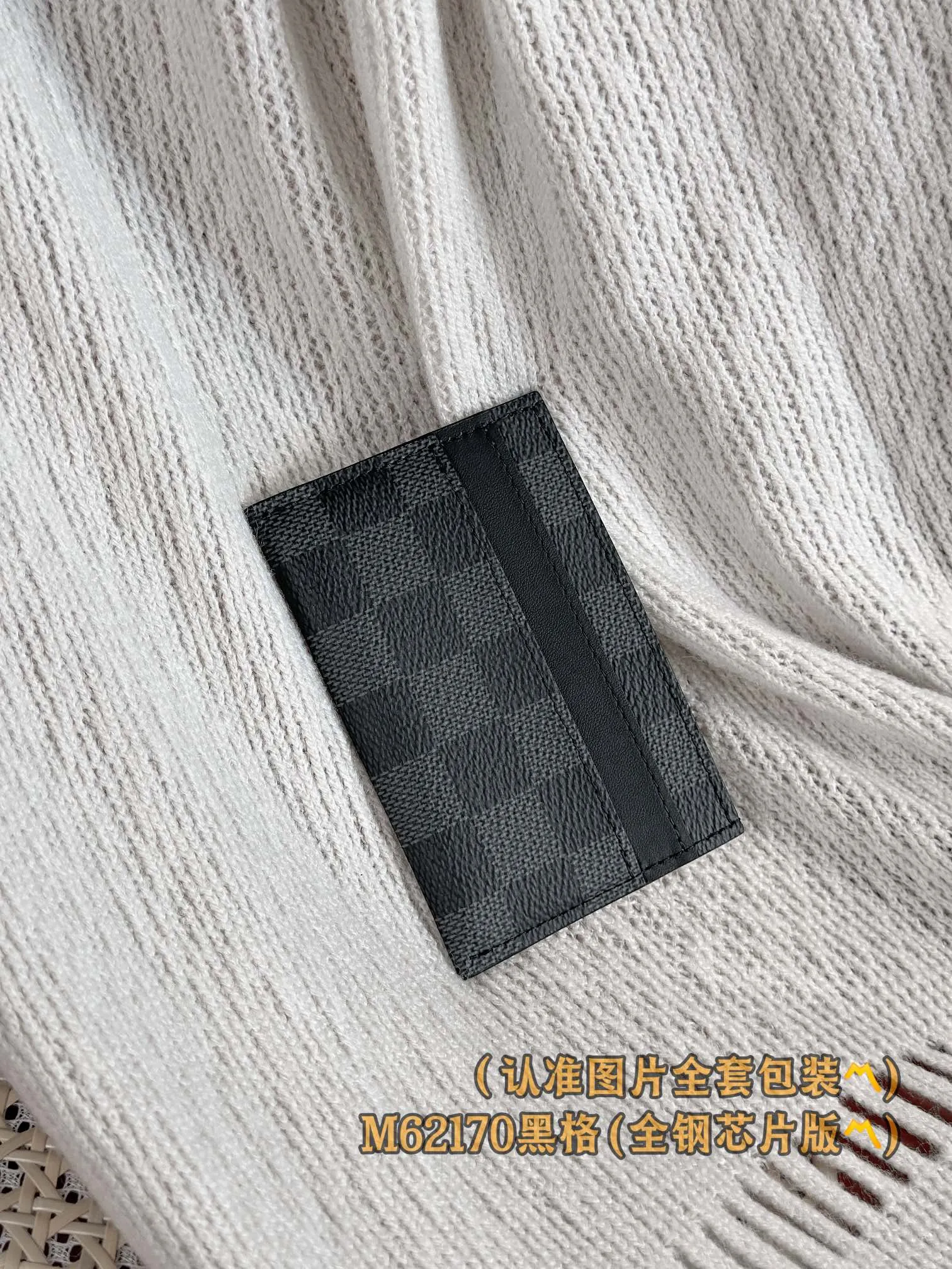 M62170 Heige (〽️Grade A all-steel〽️) personalized customized version! Transcoding chip, Double card holder This compact and stylish card holder is made of the brand's latest Monogram Eclipse coated canvas and can be easily stored in a pocket. It has four compartments and a central pocket, which can hold credit cards, tickets and business cards. 11 x 7 x 1.5 cm (length x height x width). Special grade 180