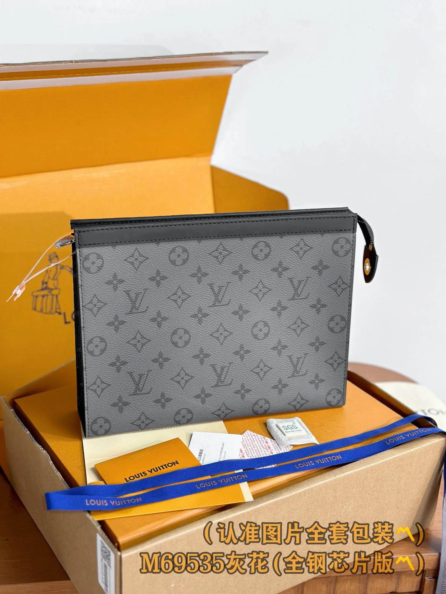 M69535 Gray flower! (〽️A grade all steel〽️) personalized customized version! Pochette Voyage MM, this Pochette Voyage MM is made of dark Monogram Eclipse coated canvas and light Monogram Eclipse Reverse coated canvas, showing bright colors. Black cowhide trim and silver zippers subtly lend a sporty style to this versatile storage bag, which can be carried by hand or stored in a larger handbag when traveling.  27 x 21 x 6 cm (length x height x width). Special grade 430
