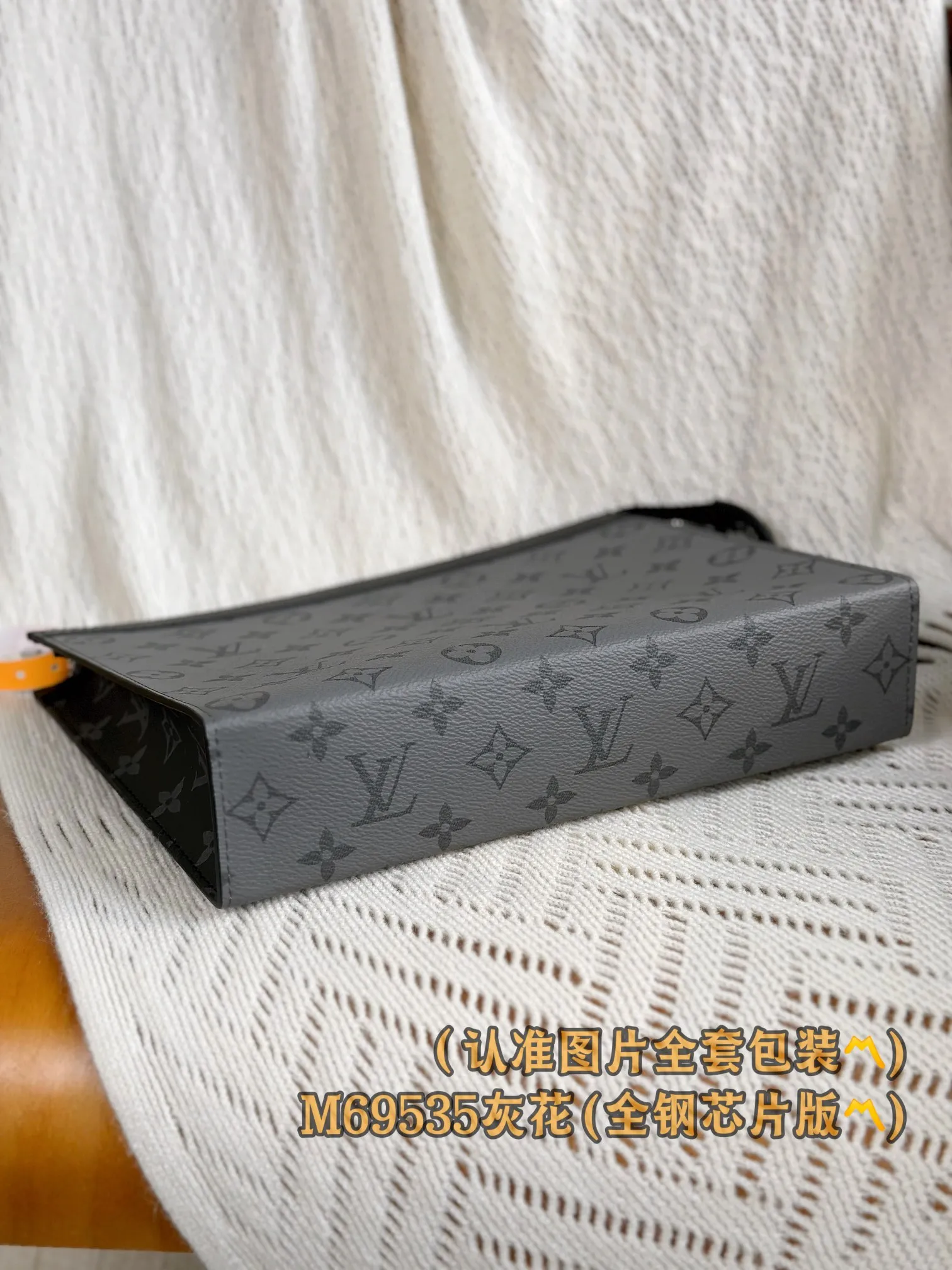 M69535 Gray flower! (〽️A grade all steel〽️) personalized customized version! Pochette Voyage MM, this Pochette Voyage MM is made of dark Monogram Eclipse coated canvas and light Monogram Eclipse Reverse coated canvas, showing bright colors. Black cowhide trim and silver zippers subtly lend a sporty style to this versatile storage bag, which can be carried by hand or stored in a larger handbag when traveling.  27 x 21 x 6 cm (length x height x width). Special grade 430