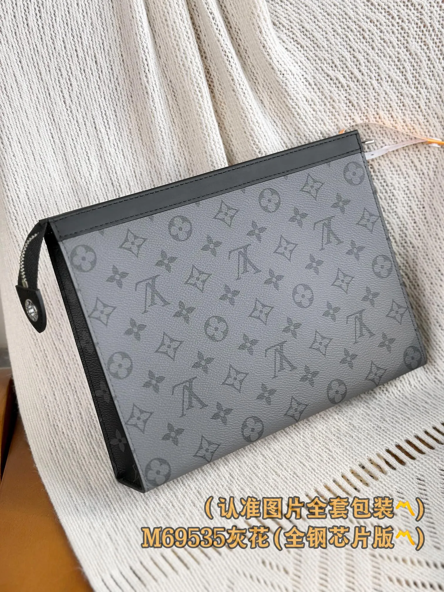 M69535 Gray flower! (〽️A grade all steel〽️) personalized customized version! Pochette Voyage MM, this Pochette Voyage MM is made of dark Monogram Eclipse coated canvas and light Monogram Eclipse Reverse coated canvas, showing bright colors. Black cowhide trim and silver zippers subtly lend a sporty style to this versatile storage bag, which can be carried by hand or stored in a larger handbag when traveling.  27 x 21 x 6 cm (length x height x width). Special grade 430