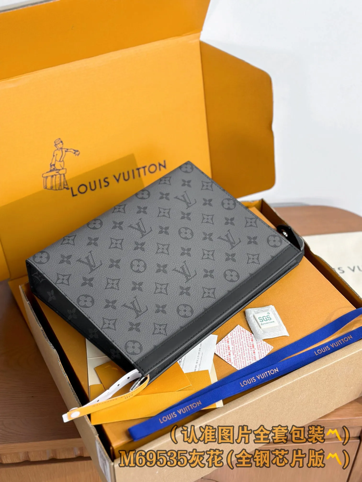 M69535 Gray flower! (〽️A grade all steel〽️) personalized customized version! Pochette Voyage MM, this Pochette Voyage MM is made of dark Monogram Eclipse coated canvas and light Monogram Eclipse Reverse coated canvas, showing bright colors. Black cowhide trim and silver zippers subtly lend a sporty style to this versatile storage bag, which can be carried by hand or stored in a larger handbag when traveling.  27 x 21 x 6 cm (length x height x width). Special grade 430
