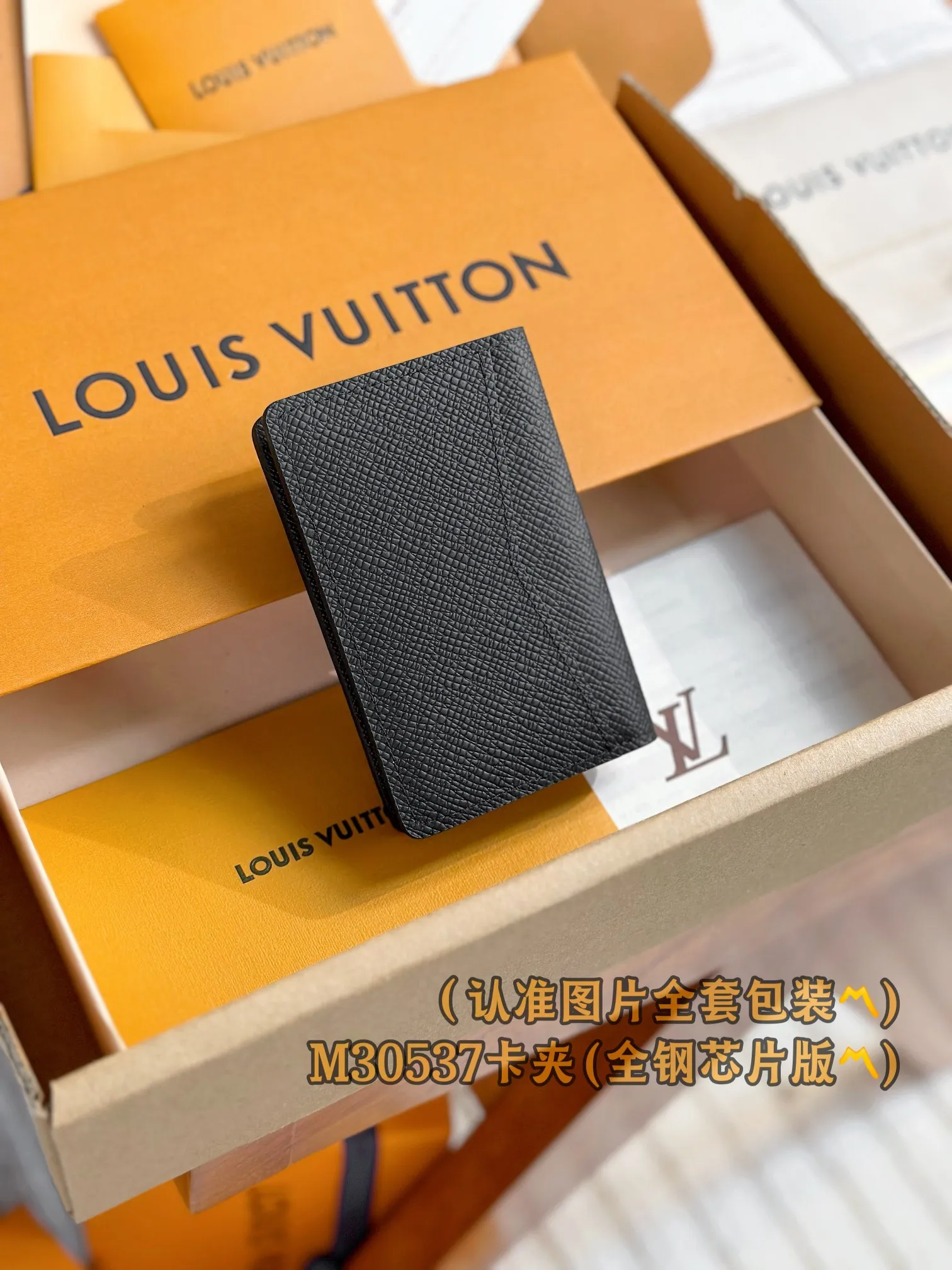M30537 card holder! (〽️A grade all steel〽️) personalized customized version! Pocket Wallet, Louis Vuitton's compact Pocket Wallet is the ideal all-in-one wallet for credit cards, banknotes and ID. This wallet comes from Louis Vuitton’s earliest men’s collection, the Taïga leather collection.  7.5 x 11 x 1 cm (length x height x width). Special grade 220