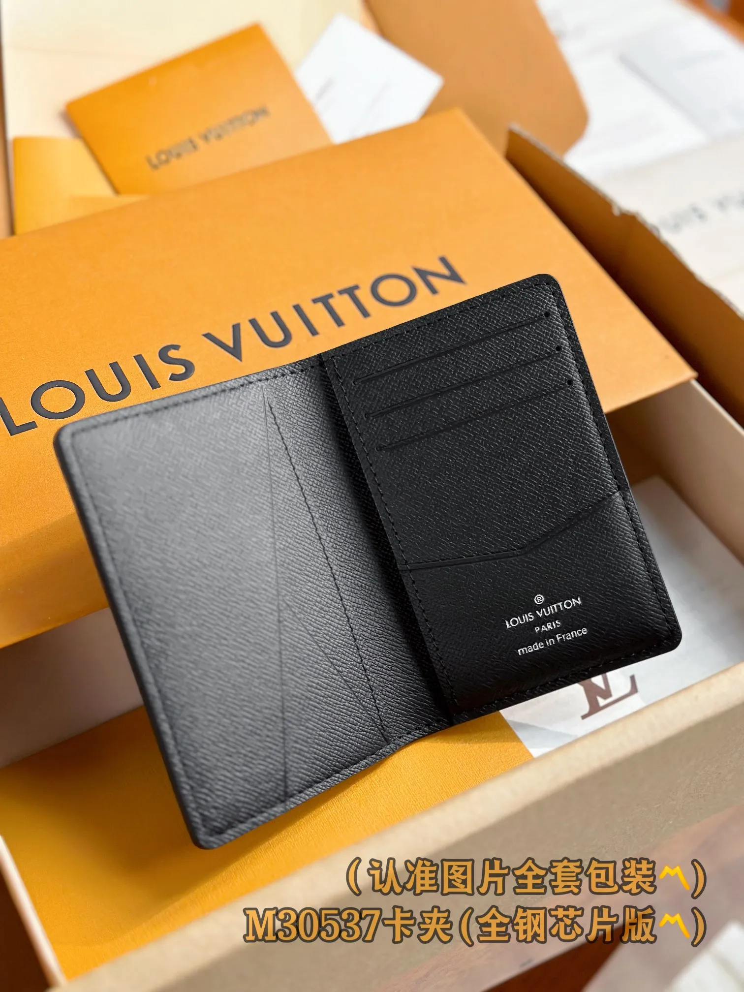 M30537 card holder! (〽️A grade all steel〽️) personalized customized version! Pocket Wallet, Louis Vuitton's compact Pocket Wallet is the ideal all-in-one wallet for credit cards, banknotes and ID. This wallet comes from Louis Vuitton’s earliest men’s collection, the Taïga leather collection.  7.5 x 11 x 1 cm (length x height x width). Special grade 220