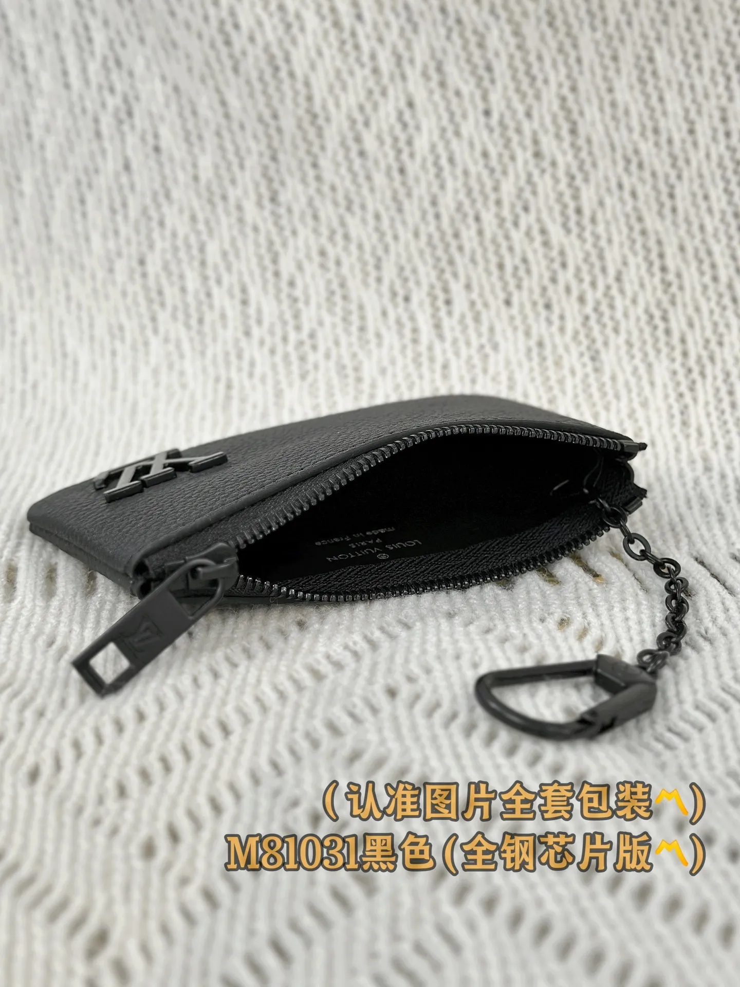 M81031 black (〽️A-grade all-steel version〽️) personalized customization, code-changing chip! Key Coin Purse This key coin purse is compact and practical in design. It is made of elegant black Aerogram leather, suitable for men who love elegant taste. It is embellished with a matching black LV metal logo, subtly showing the iconic brand style. The wallet is suitable for carrying change, credit cards and keys, and can be stored securely in a pocket. It can also be attached to a larger handbag with a convenient hook-and-chain strap.  12 x 7 x 1.5 cm (length x height x width). Special grade 290