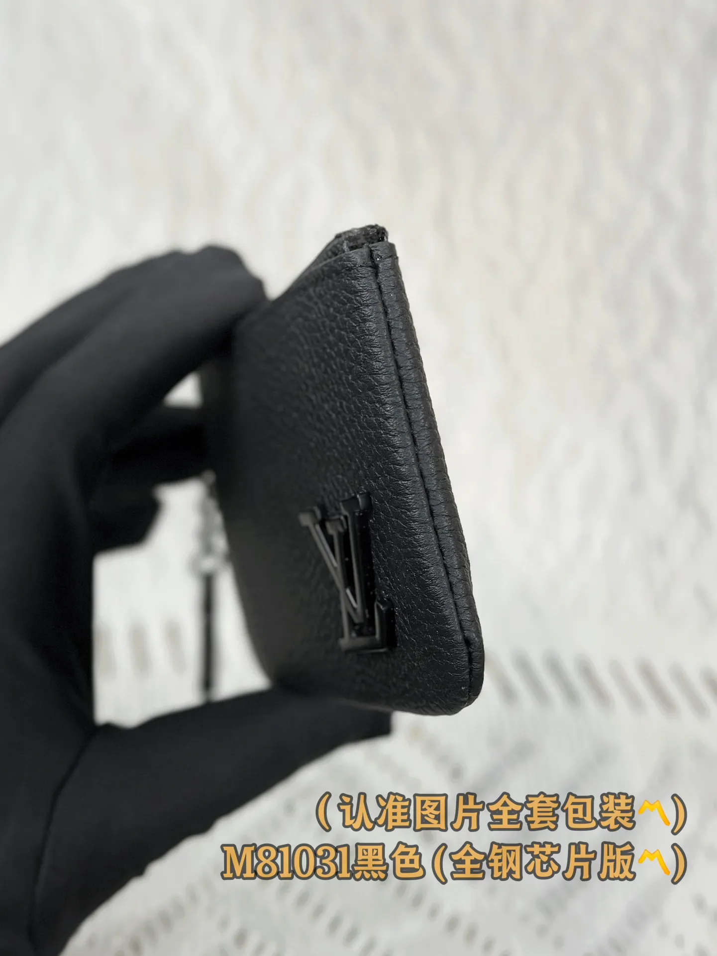 M81031 black (〽️A-grade all-steel version〽️) personalized customization, code-changing chip! Key Coin Purse This key coin purse is compact and practical in design. It is made of elegant black Aerogram leather, suitable for men who love elegant taste. It is embellished with a matching black LV metal logo, subtly showing the iconic brand style. The wallet is suitable for carrying change, credit cards and keys, and can be stored securely in a pocket. It can also be attached to a larger handbag with a convenient hook-and-chain strap.  12 x 7 x 1.5 cm (length x height x width). Special grade 290