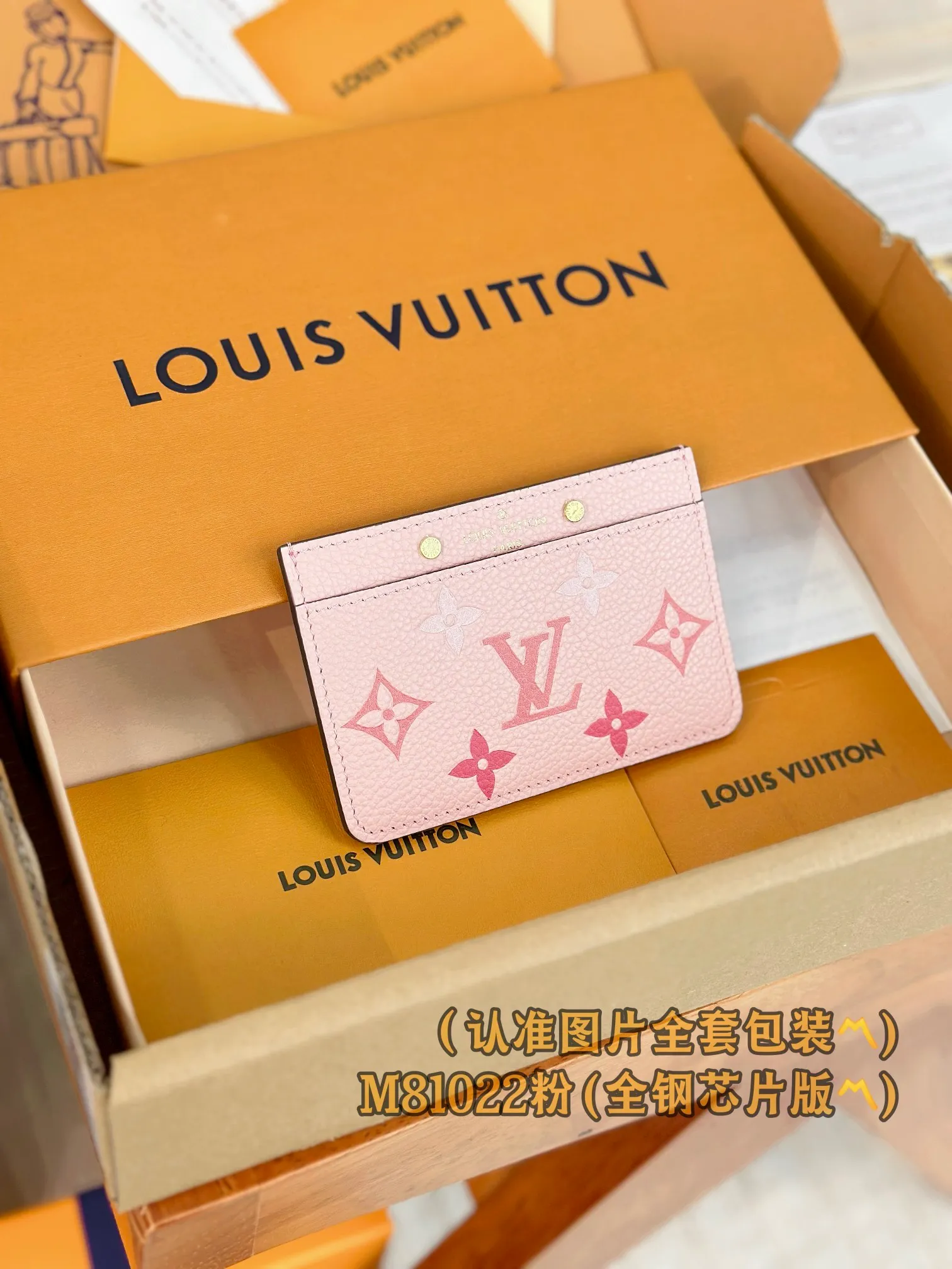 M81022 pink silk screen (〽️Grade A all-steel〽️) business card holder, personalized customization! (All made of imported cowhide materials, the leather feels very delicate🪡👍) This business card holder is made of two-color Monogram Empreinte leather and embellished with the classic Monogram embossed pattern. It is an elegant and practical accessory. The business card holder has a large central compartment and an outer compartment on each side. The business card holder is also embossed with the Louis Vuitton Paris logo in gold. 11 x 7.5 x 0.4 cm (length x height x width). Special grade 240