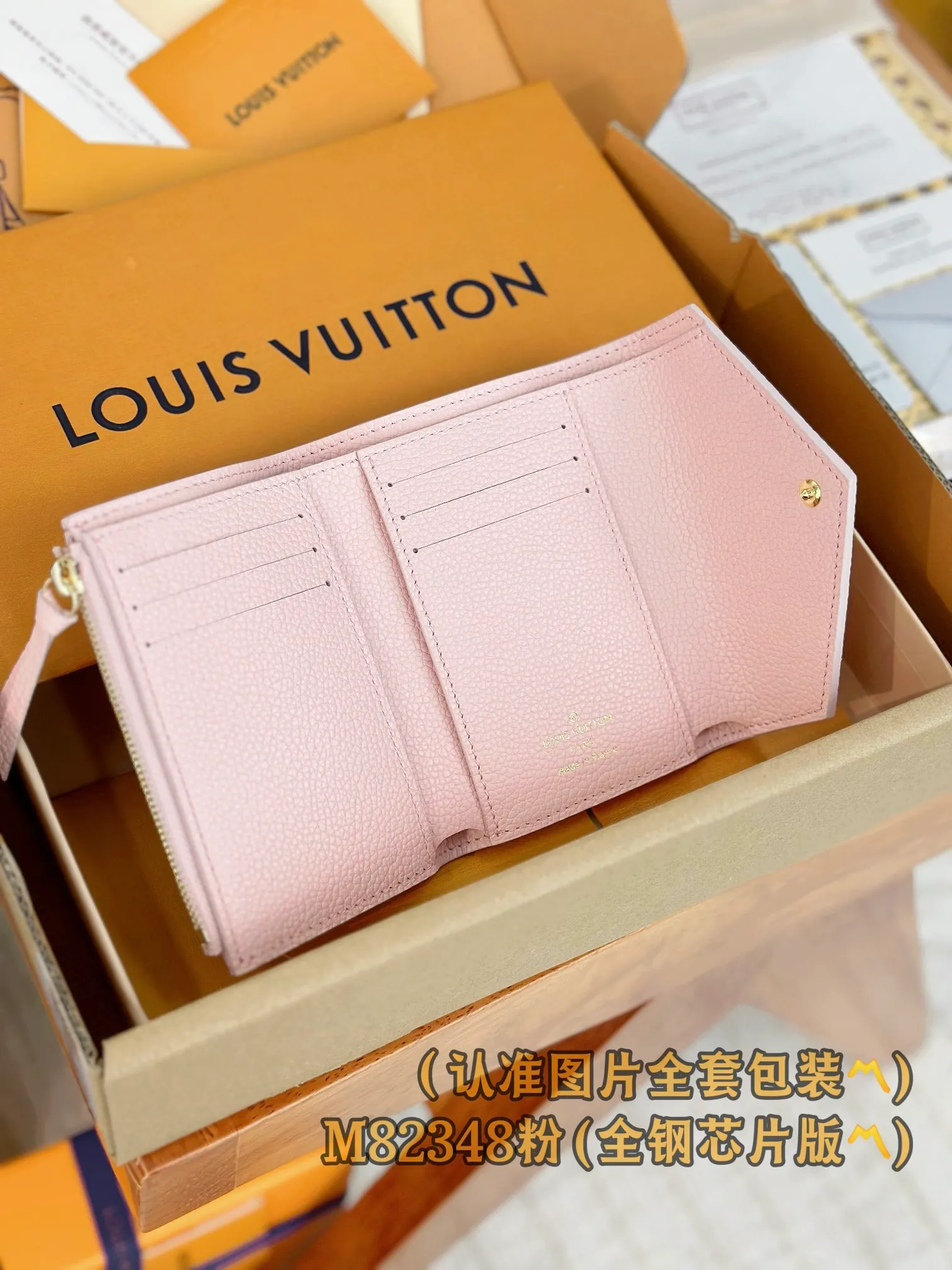 M82348 pink silk screen (〽️A grade all steel〽️) personalized customized version! (All made of imported cowhide materials, the leather feels very delicate🪡👍) Victorine wallet, this Victorine wallet is made of soft grained Monogram Empreinte embossed leather, decorated with Louis Vuitton's classic Monogram embossed pattern. Two-tone leather accentuates this pattern and adds sophistication to the overall design. The wallet is compact in size but has enough space for banknotes, change and credit cards. 12 x 9.5 x 2.5 cm (length x height x width). Special grade 320