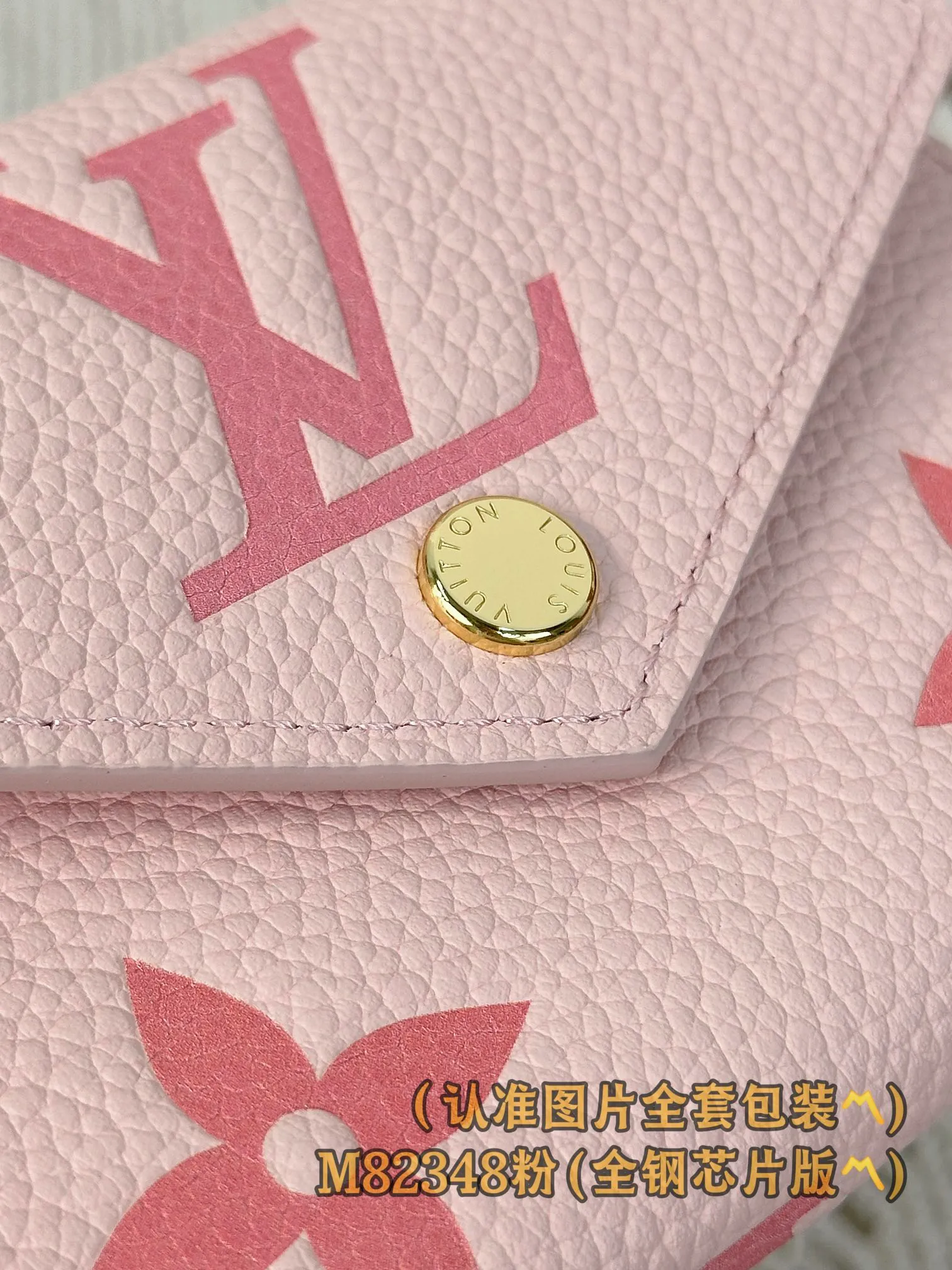 M82348 pink silk screen (〽️A grade all steel〽️) personalized customized version! (All made of imported cowhide materials, the leather feels very delicate🪡👍) Victorine wallet, this Victorine wallet is made of soft grained Monogram Empreinte embossed leather, decorated with Louis Vuitton's classic Monogram embossed pattern. Two-tone leather accentuates this pattern and adds sophistication to the overall design. The wallet is compact in size but has enough space for banknotes, change and credit cards. 12 x 9.5 x 2.5 cm (length x height x width). Special grade 320