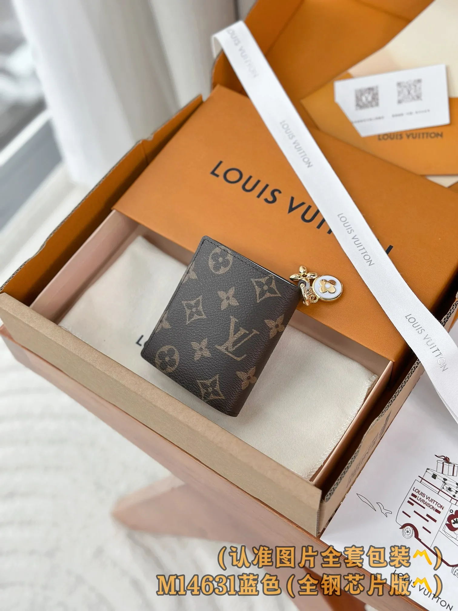 M14631 blue (〽️Grade A all-steel〽️) personalized customized version! 163 code change! LV Charms pocket wallet, this compact LV Charms pocket wallet shows the perfect balance of classic and modern style. The wallet is made of iconic Monogram canvas and lined with bright contrasting leather. This practical yet playful design features an enamel charm and a metal charm, both decorated with the brand's signature Monogram floral pattern. The wallet can store banknotes, change and three business cards.  9 x 10 x 2.5 cm (length x height x width). 💰580