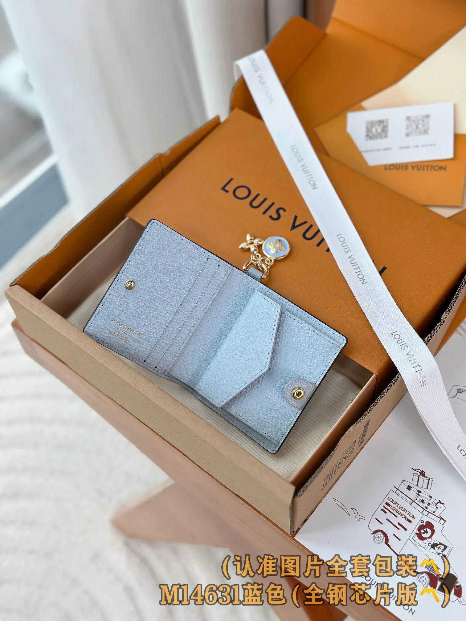 M14631 blue (〽️Grade A all-steel〽️) personalized customized version! 163 code change! LV Charms pocket wallet, this compact LV Charms pocket wallet shows the perfect balance of classic and modern style. The wallet is made of iconic Monogram canvas and lined with bright contrasting leather. This practical yet playful design features an enamel charm and a metal charm, both decorated with the brand's signature Monogram floral pattern. The wallet can store banknotes, change and three business cards.  9 x 10 x 2.5 cm (length x height x width). 💰580